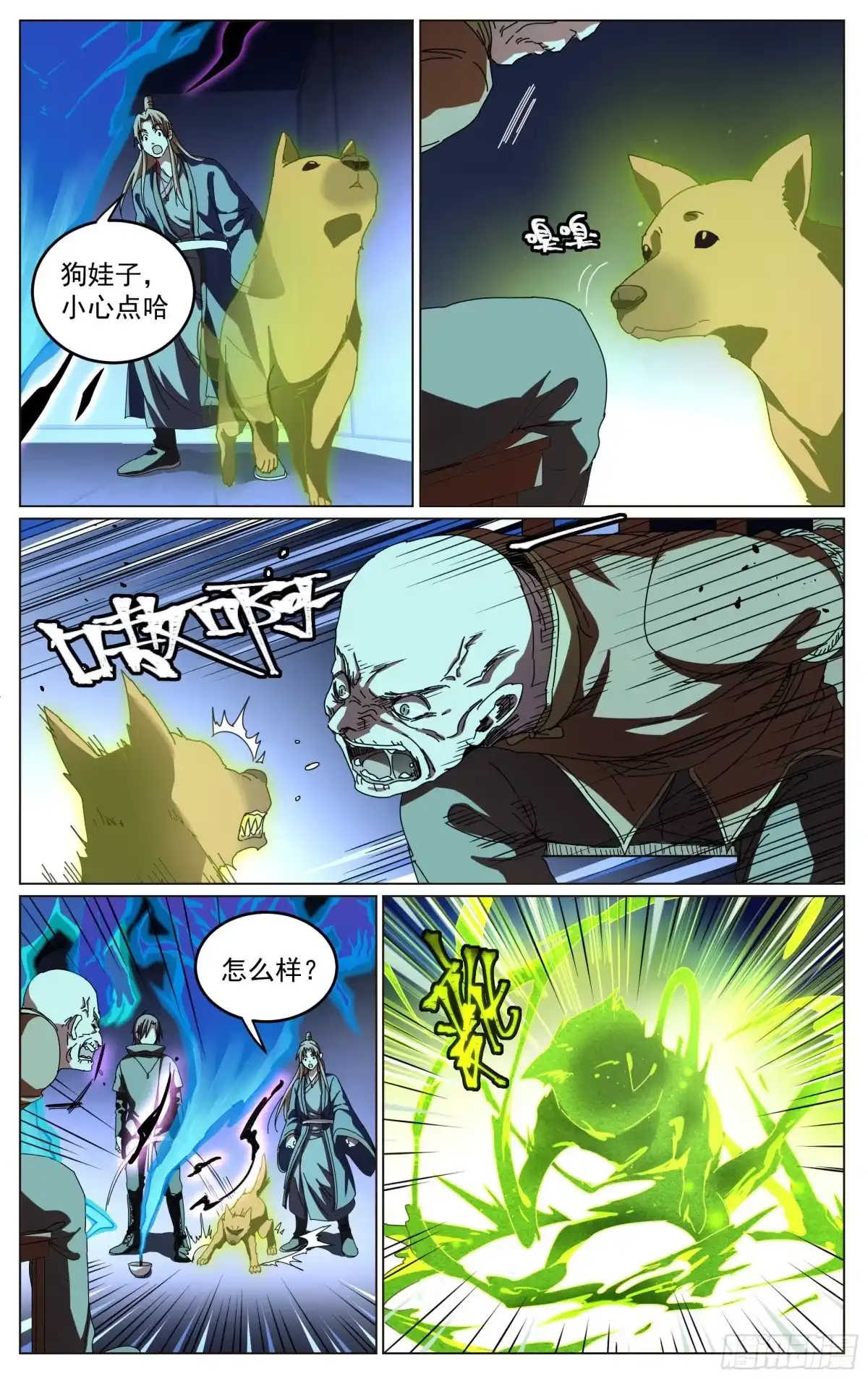 第3页