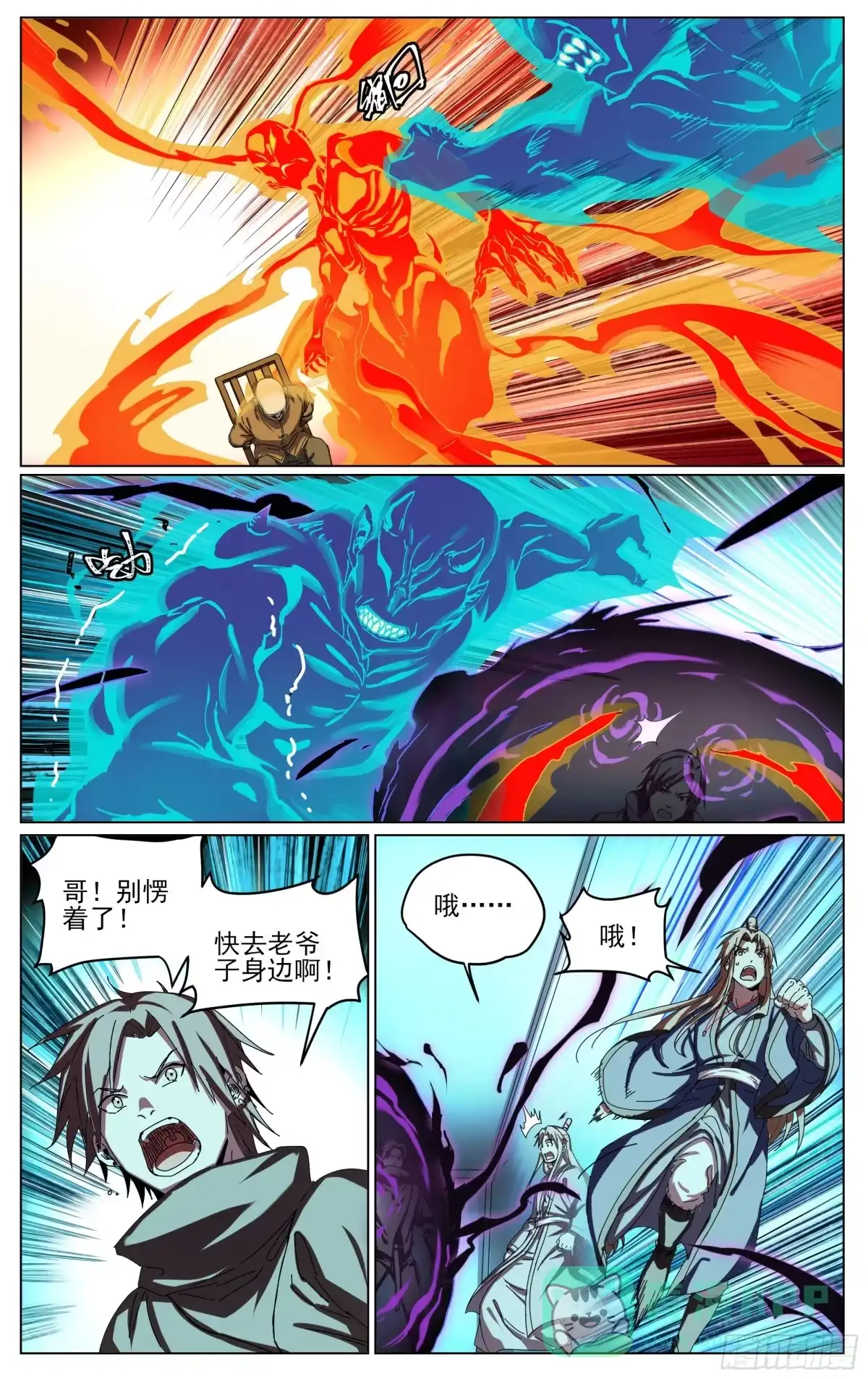 第6页