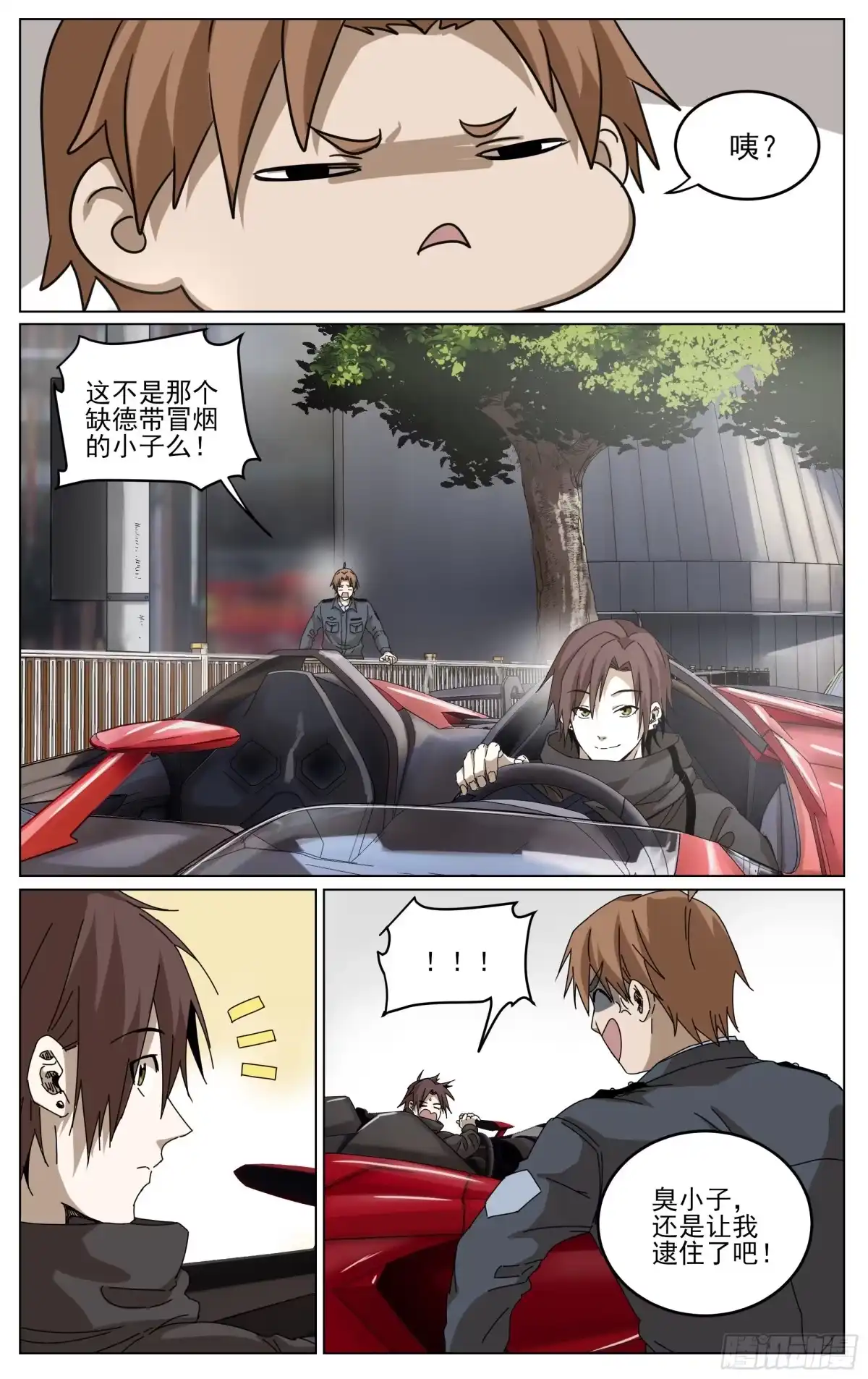 第4页