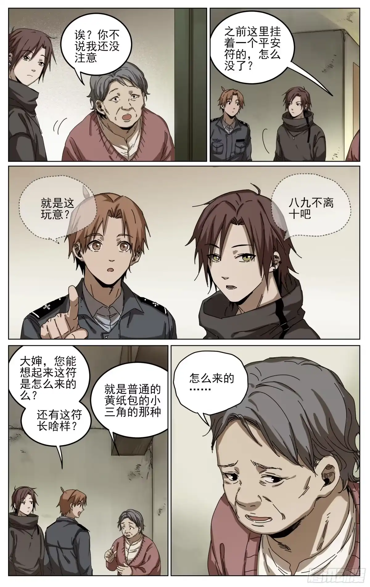 第4页