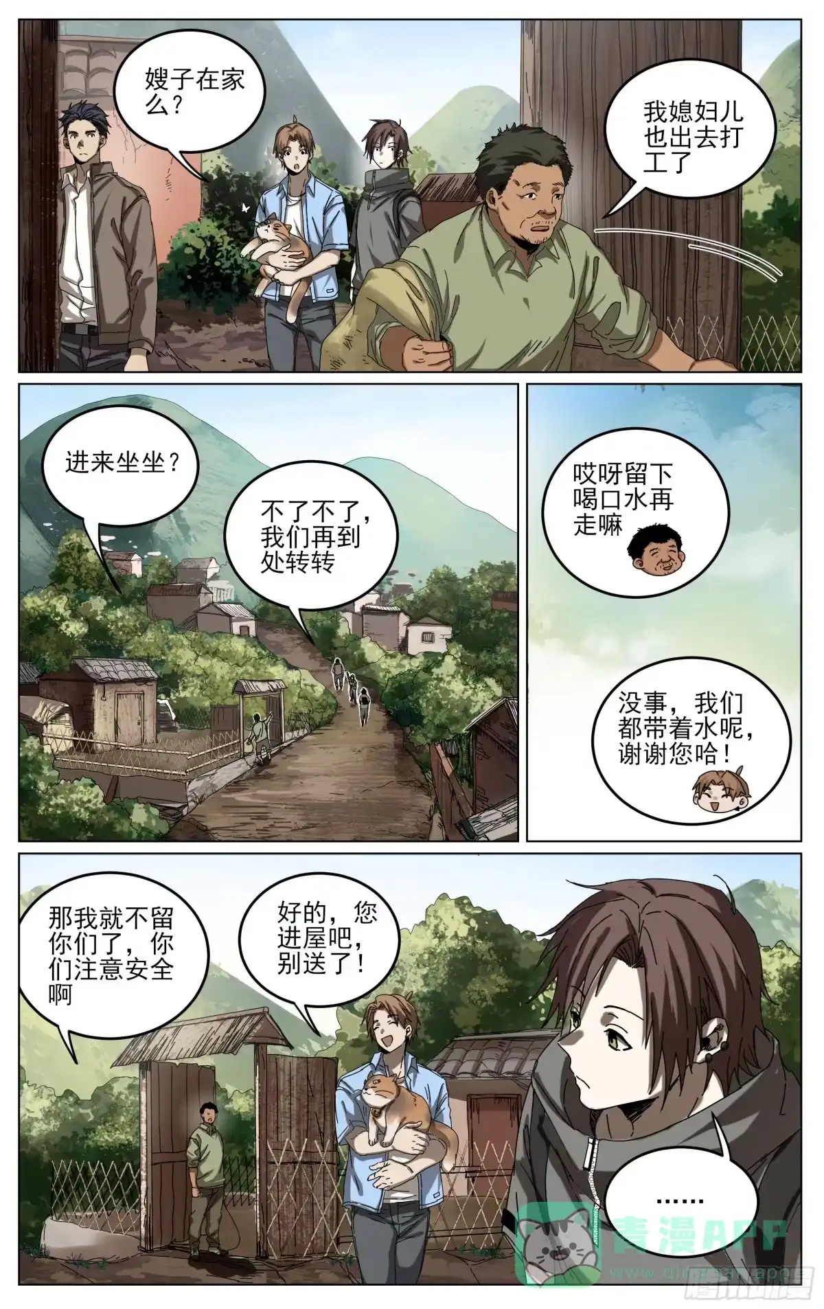 第6页