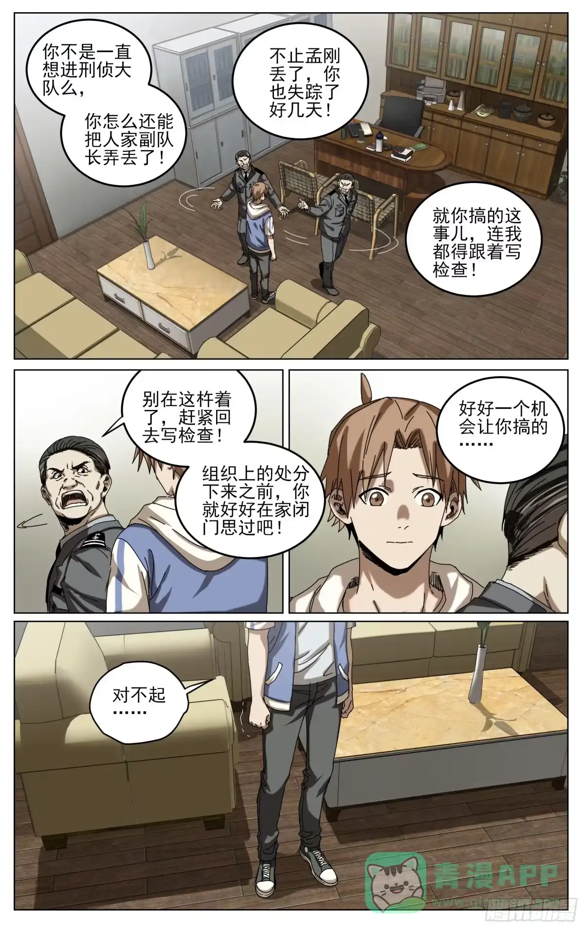 第6页