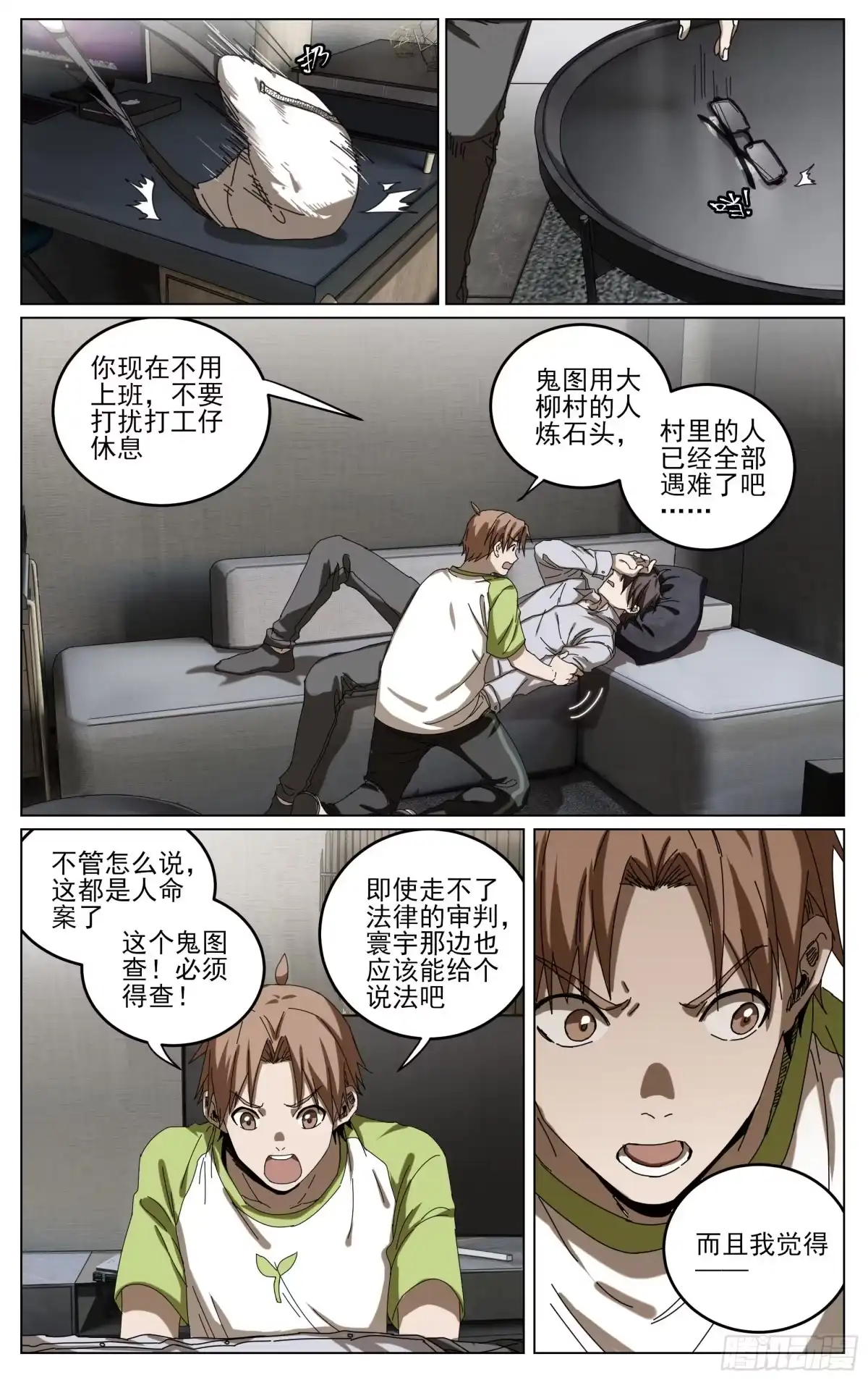 第12页