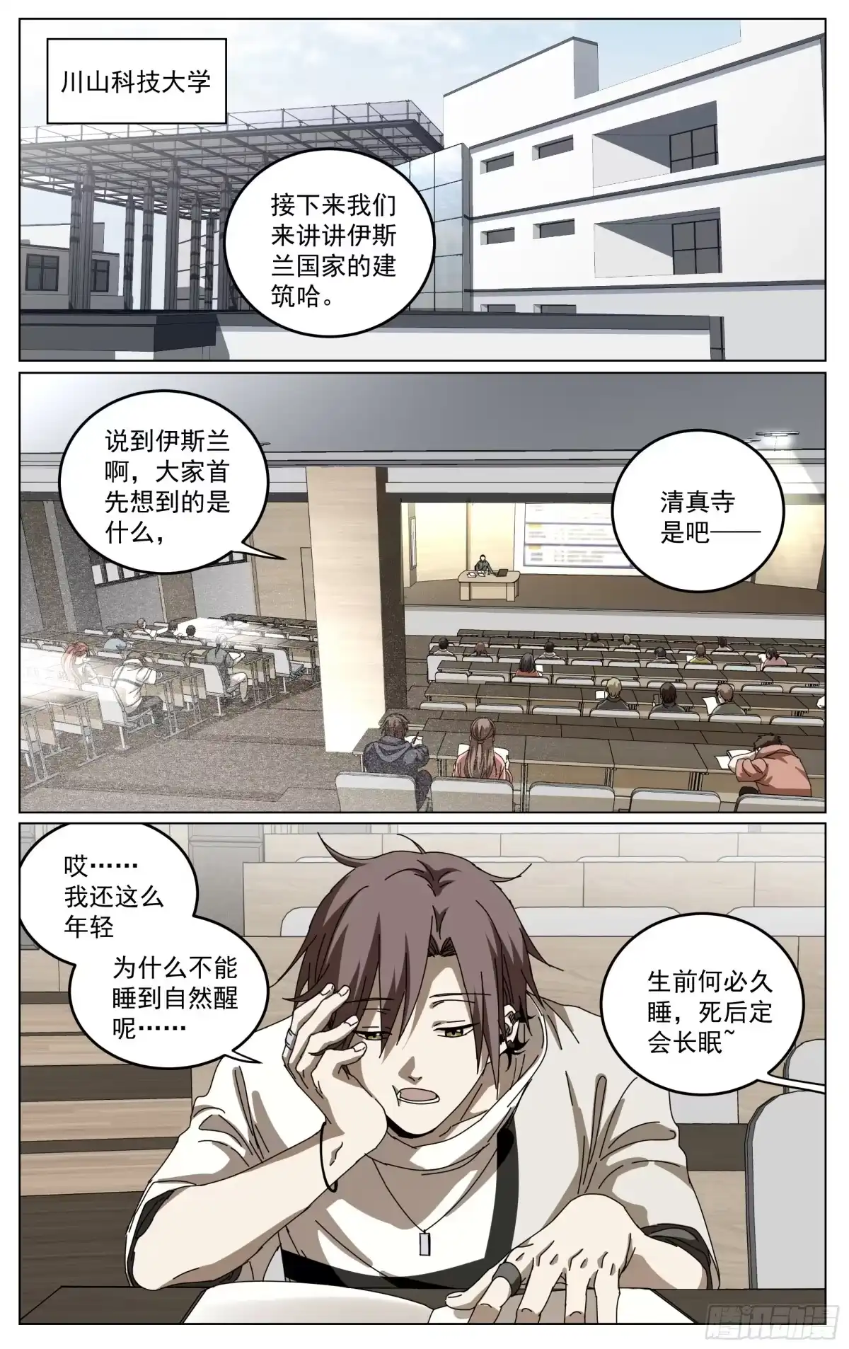 第19页