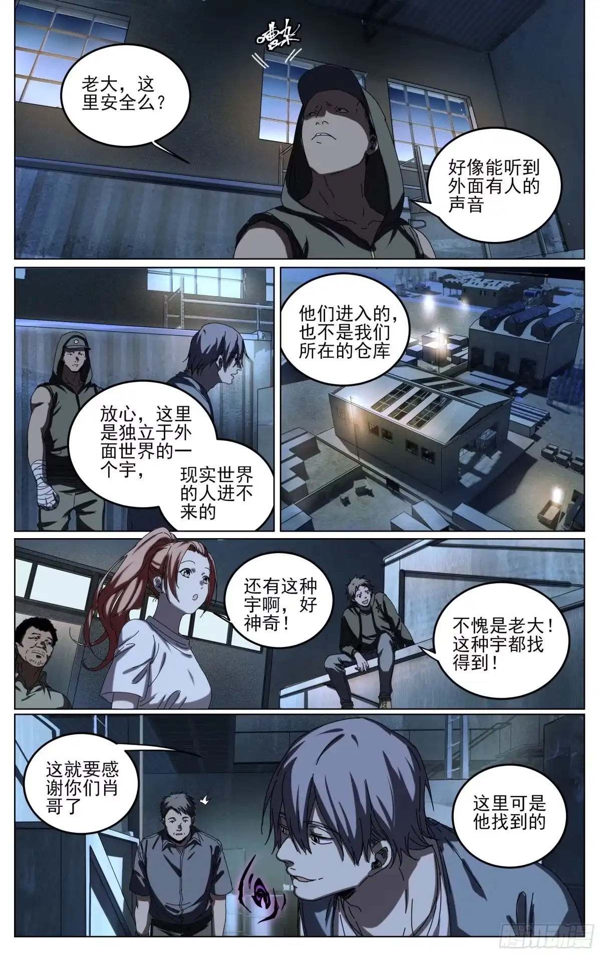 第4页