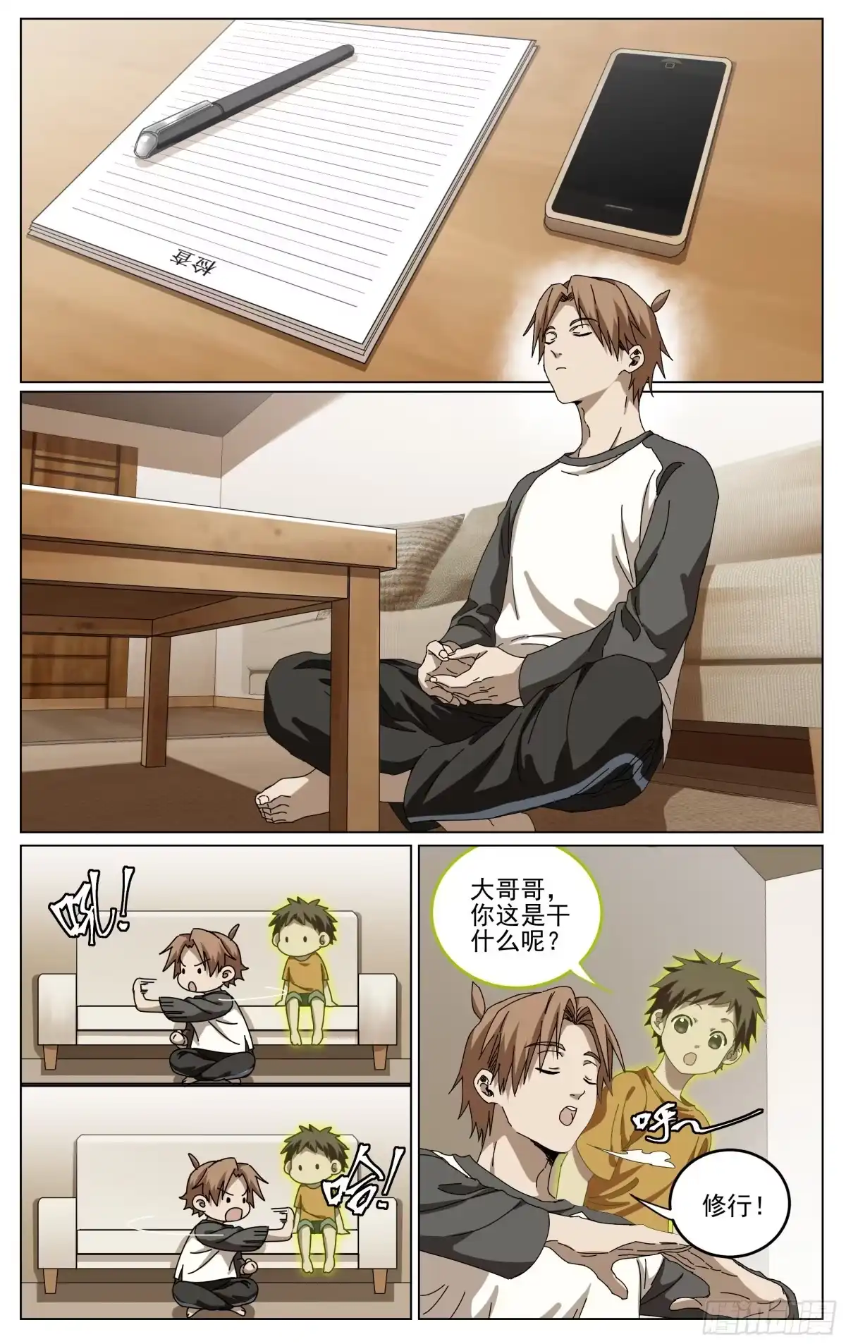 第10页
