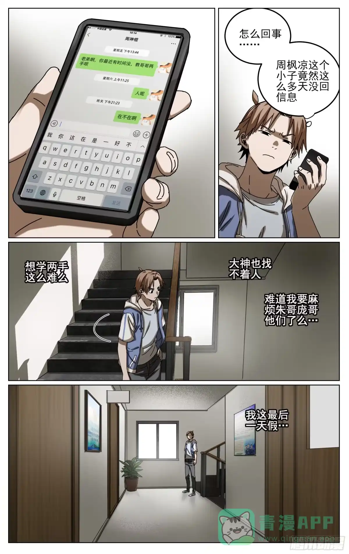 第16页