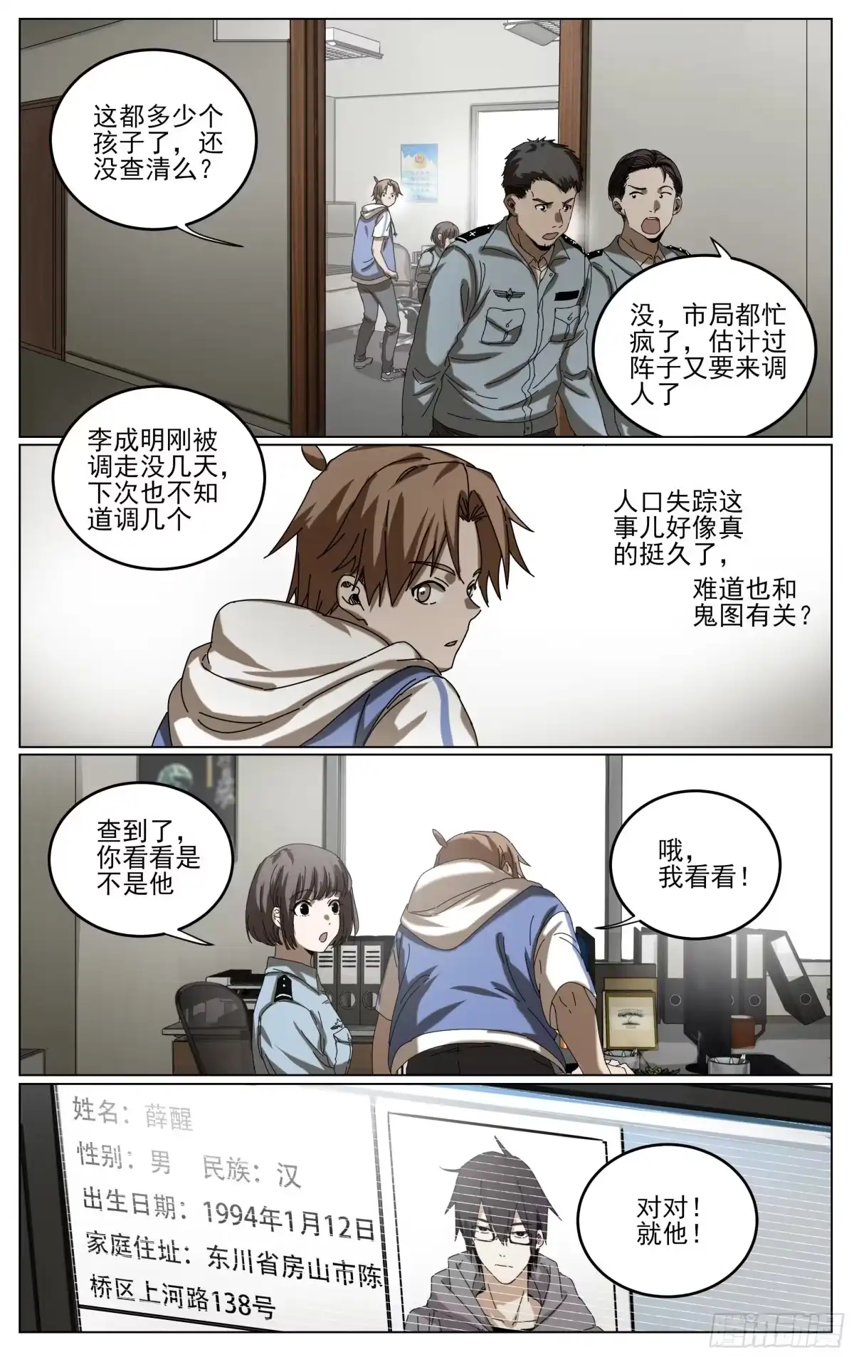 第19页