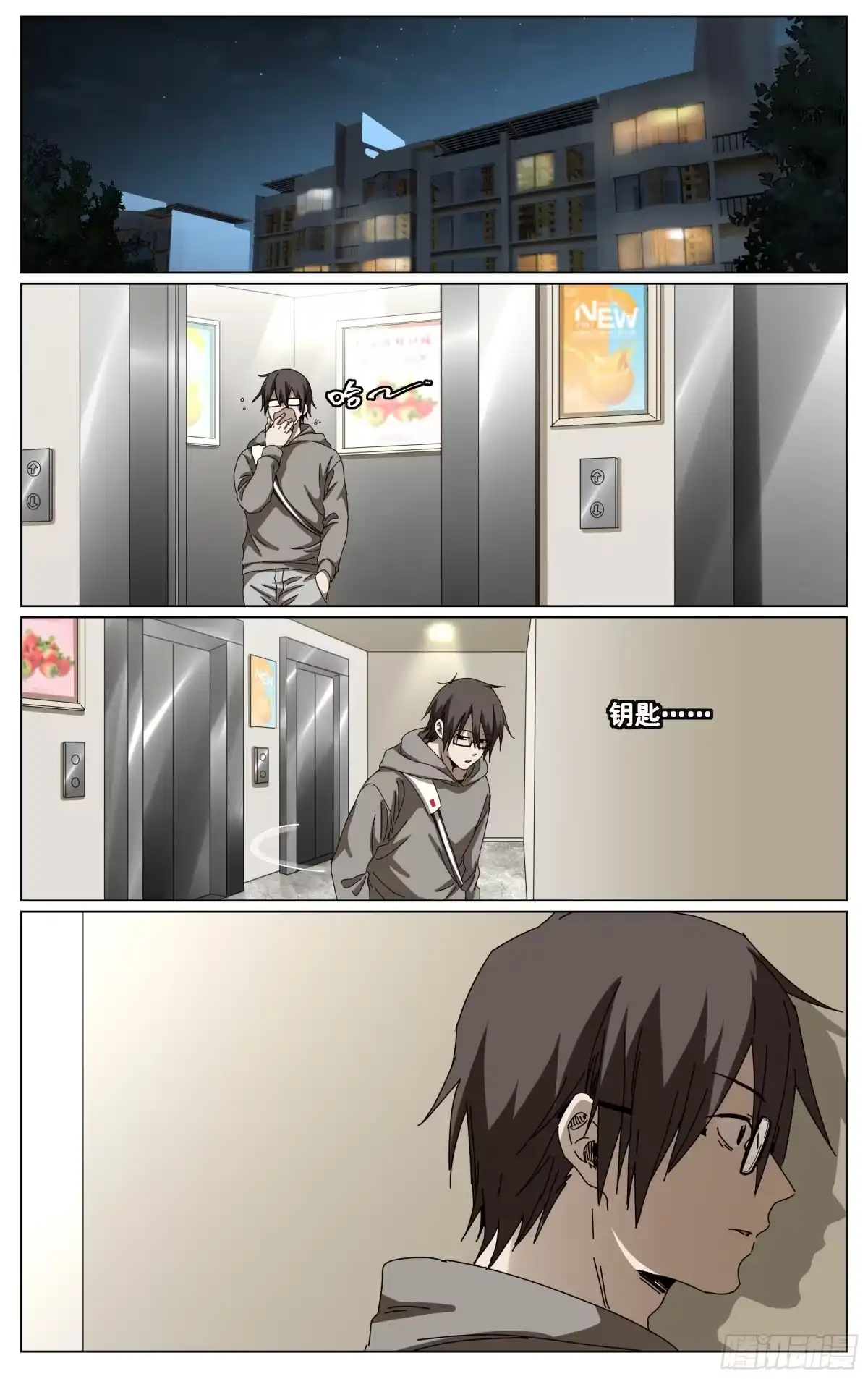 第20页