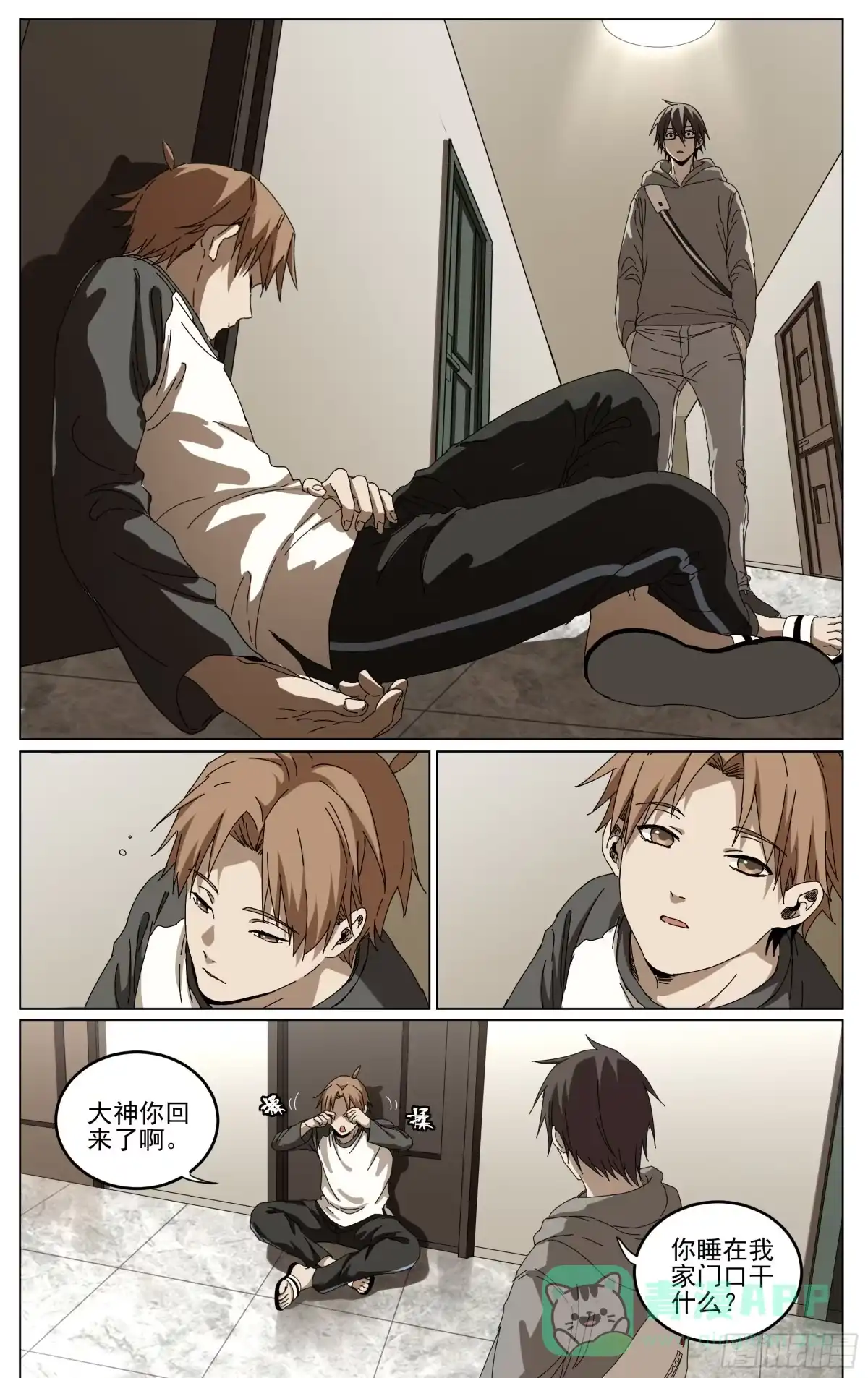 第21页