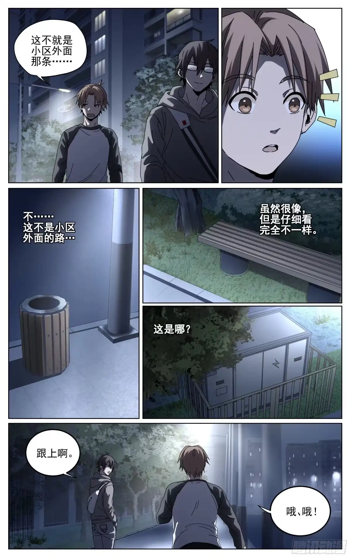 第10页