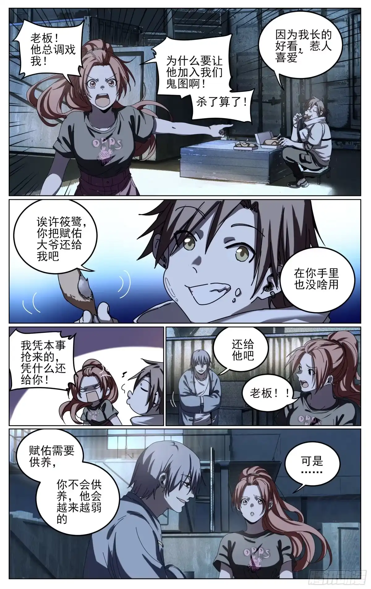 第22页