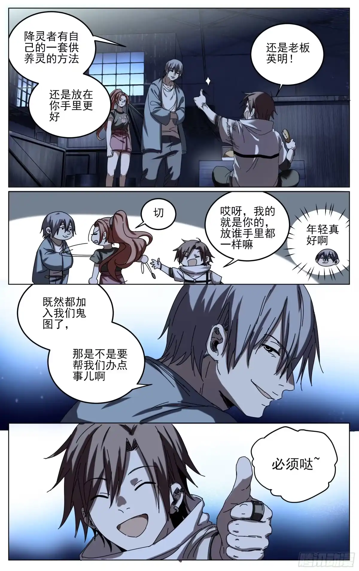 第23页