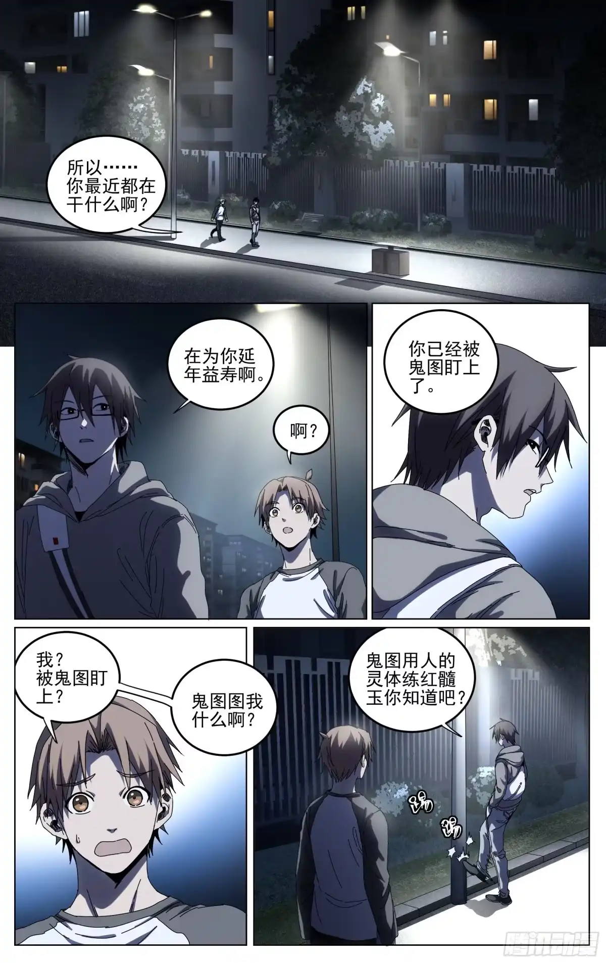 第3页