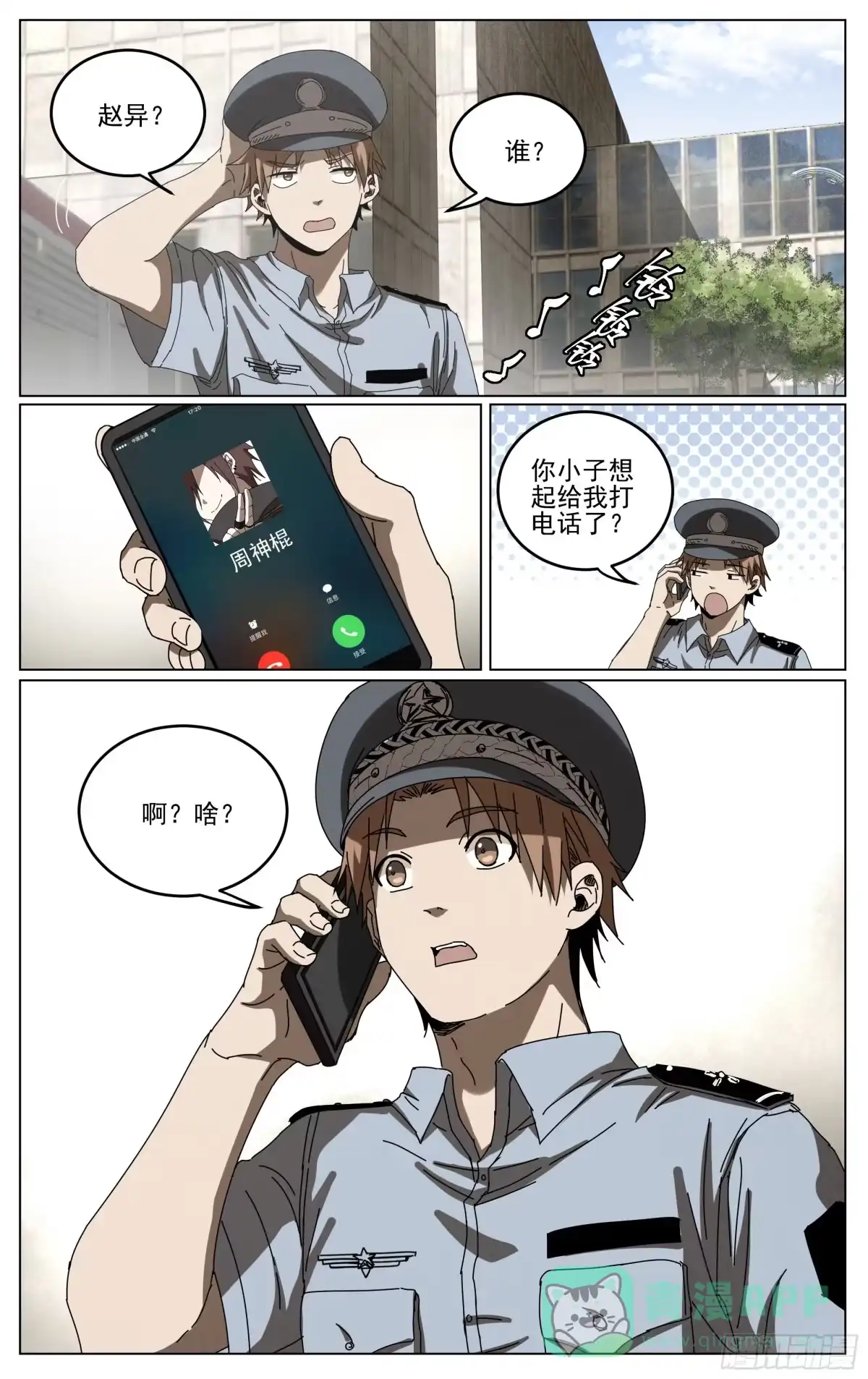 第21页
