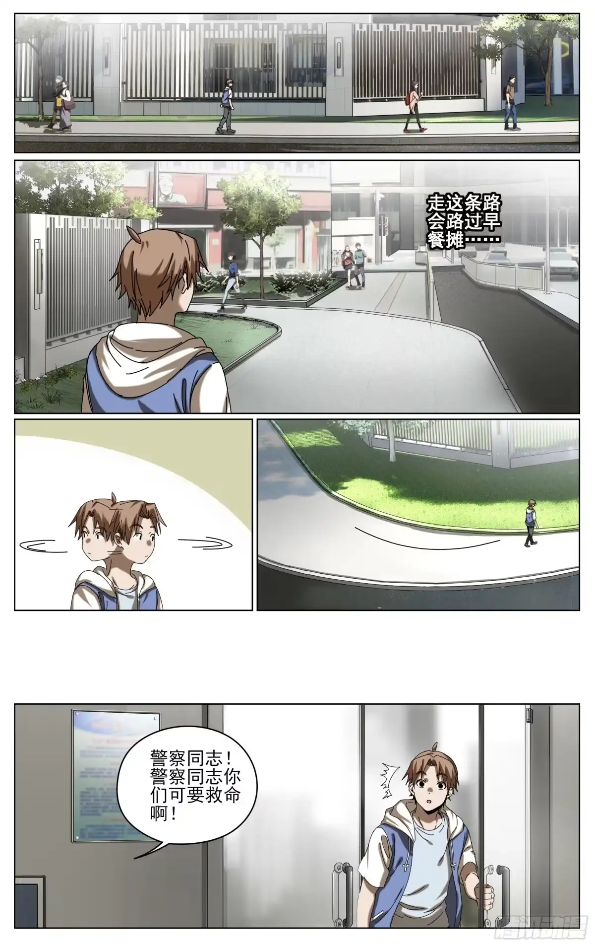 第4页