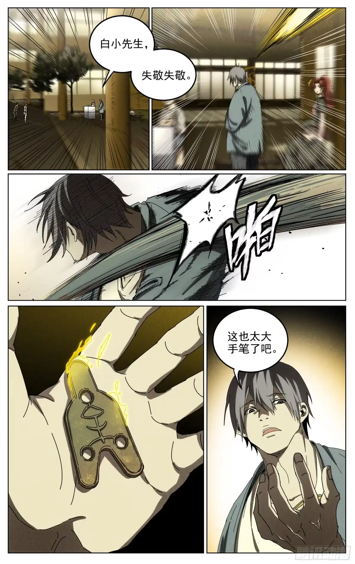 第19页