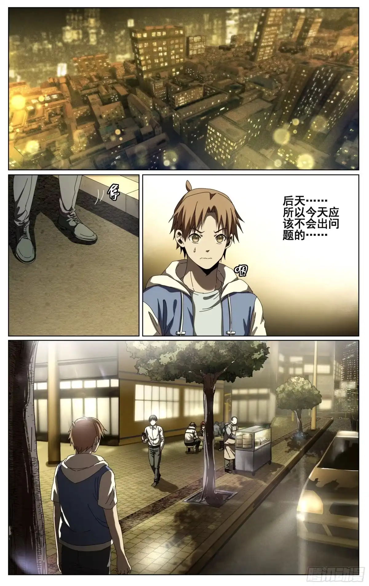 第2页