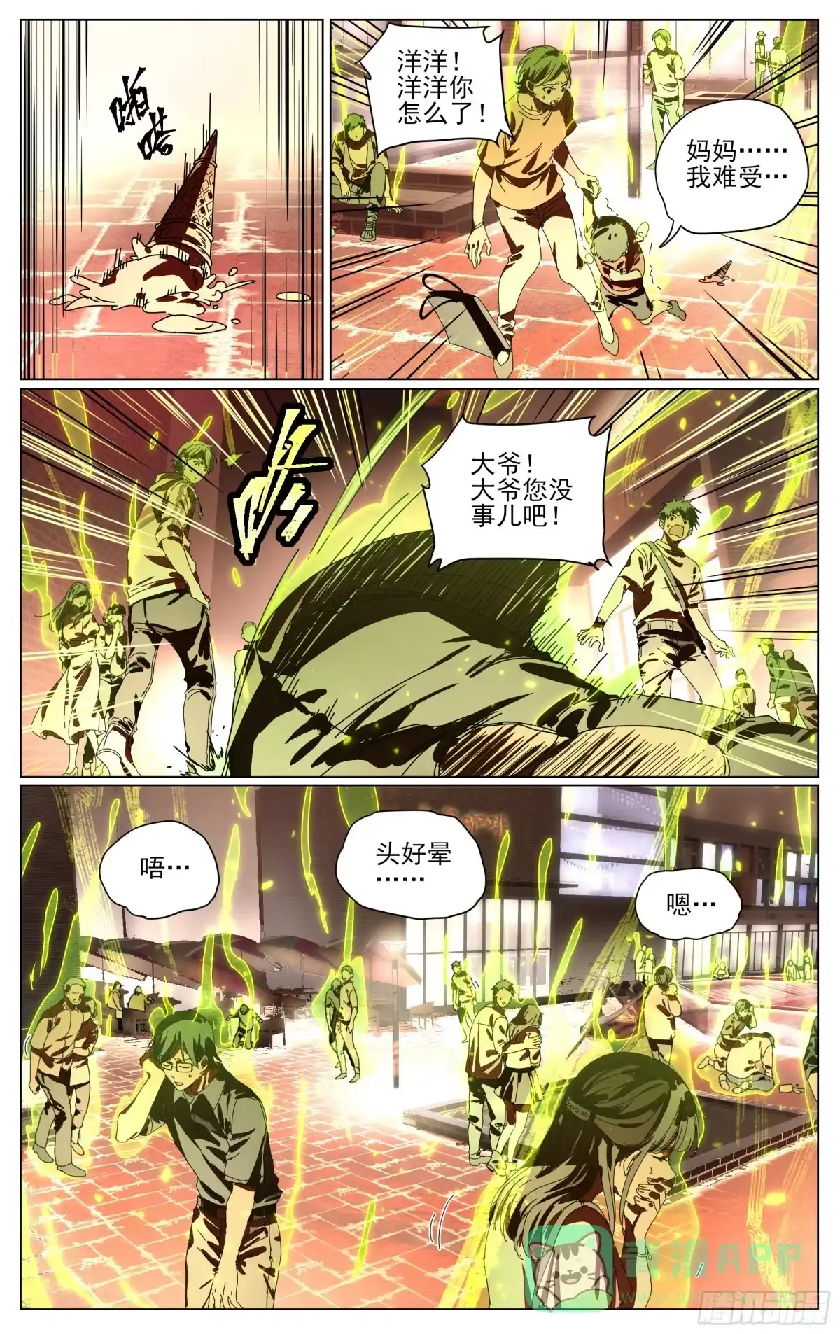 第31页