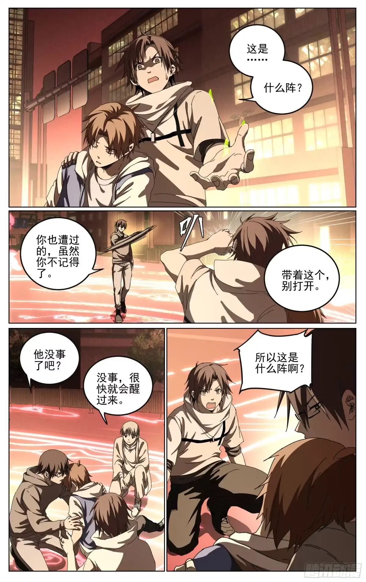 第32页