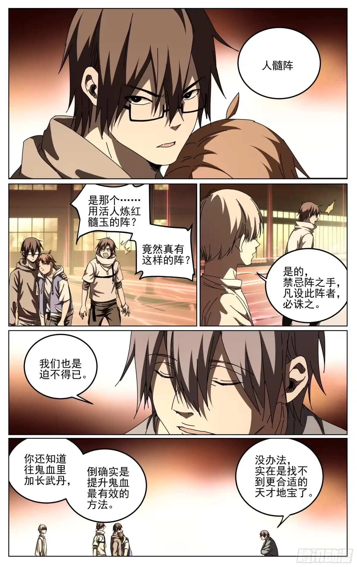第33页