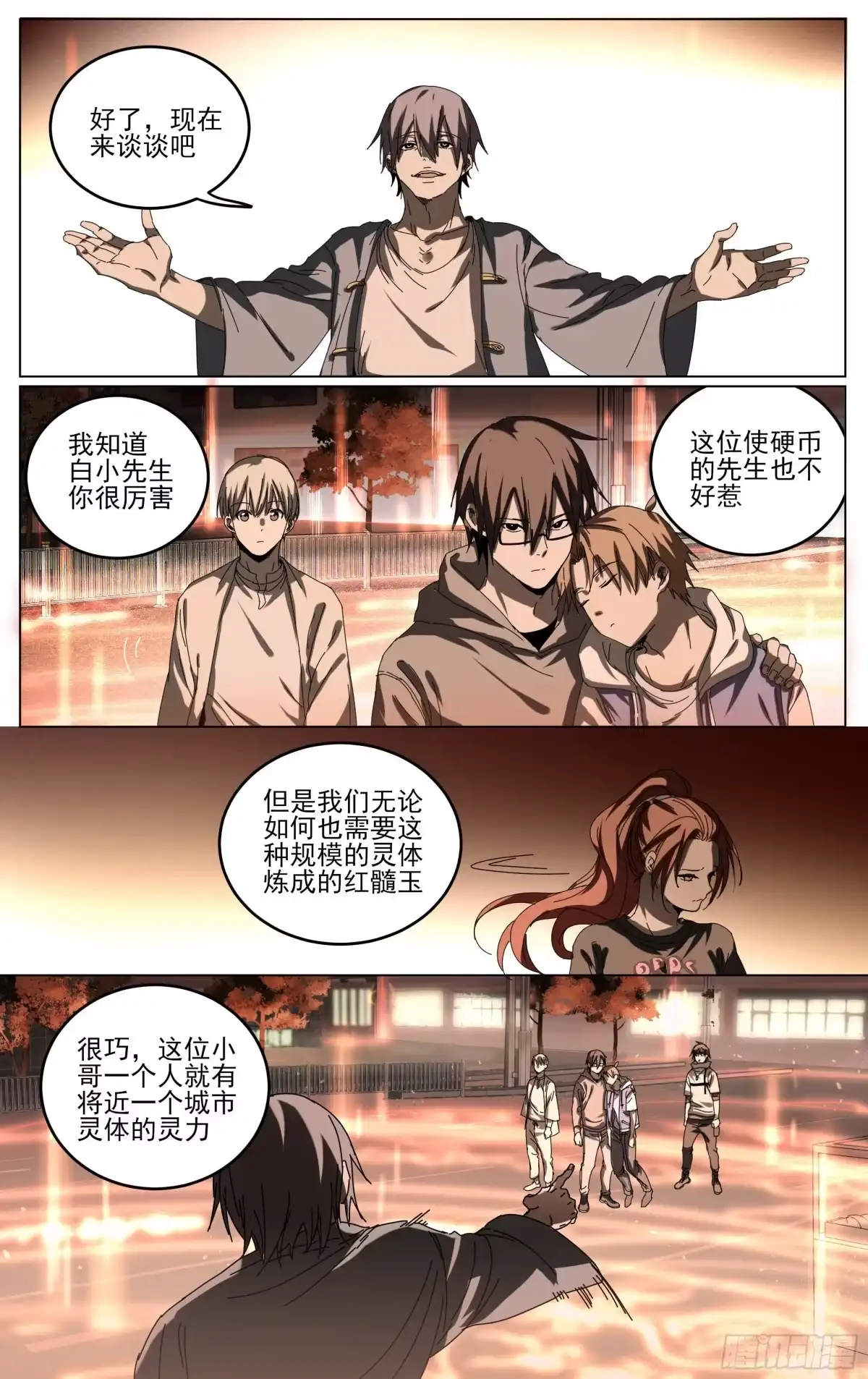 第34页