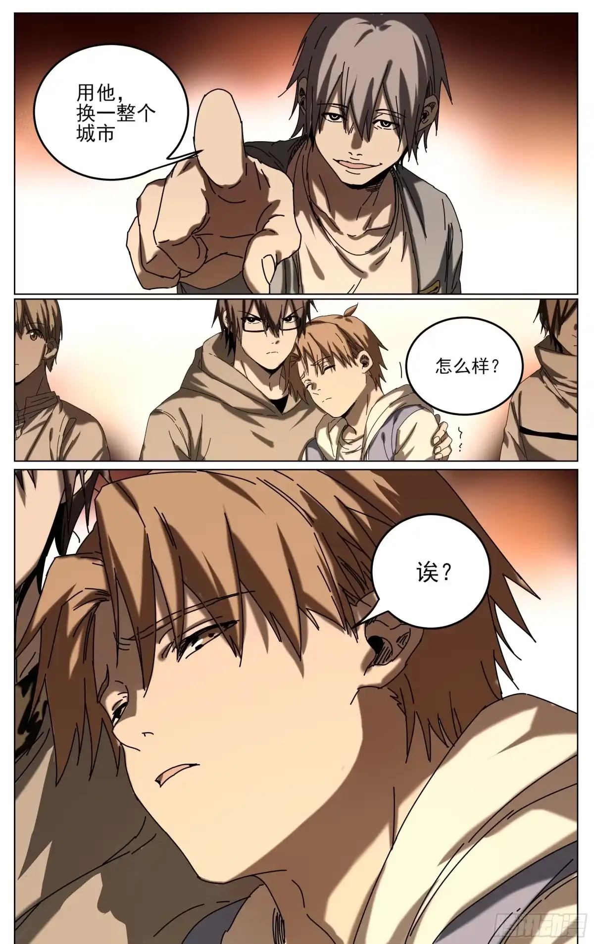 第35页