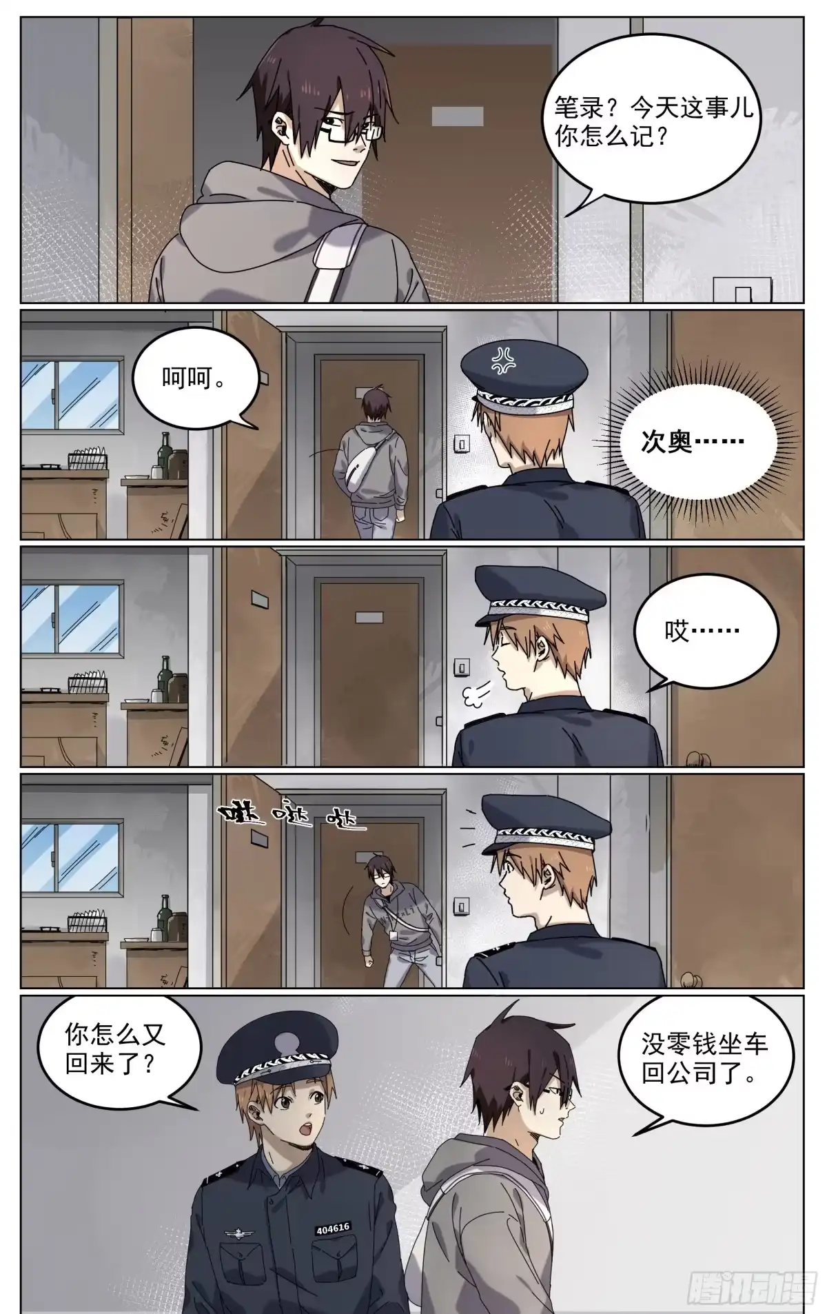 第19页