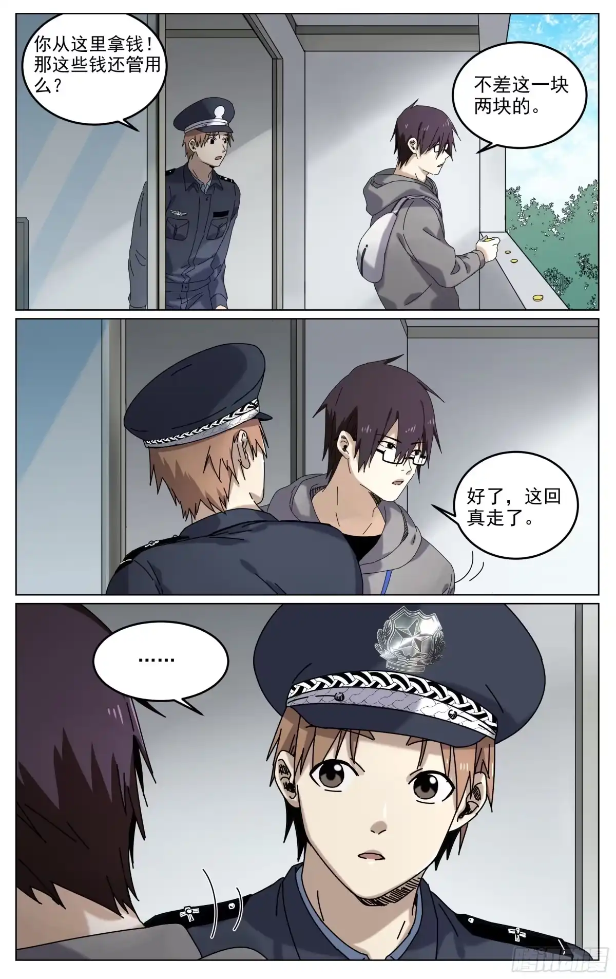 第20页