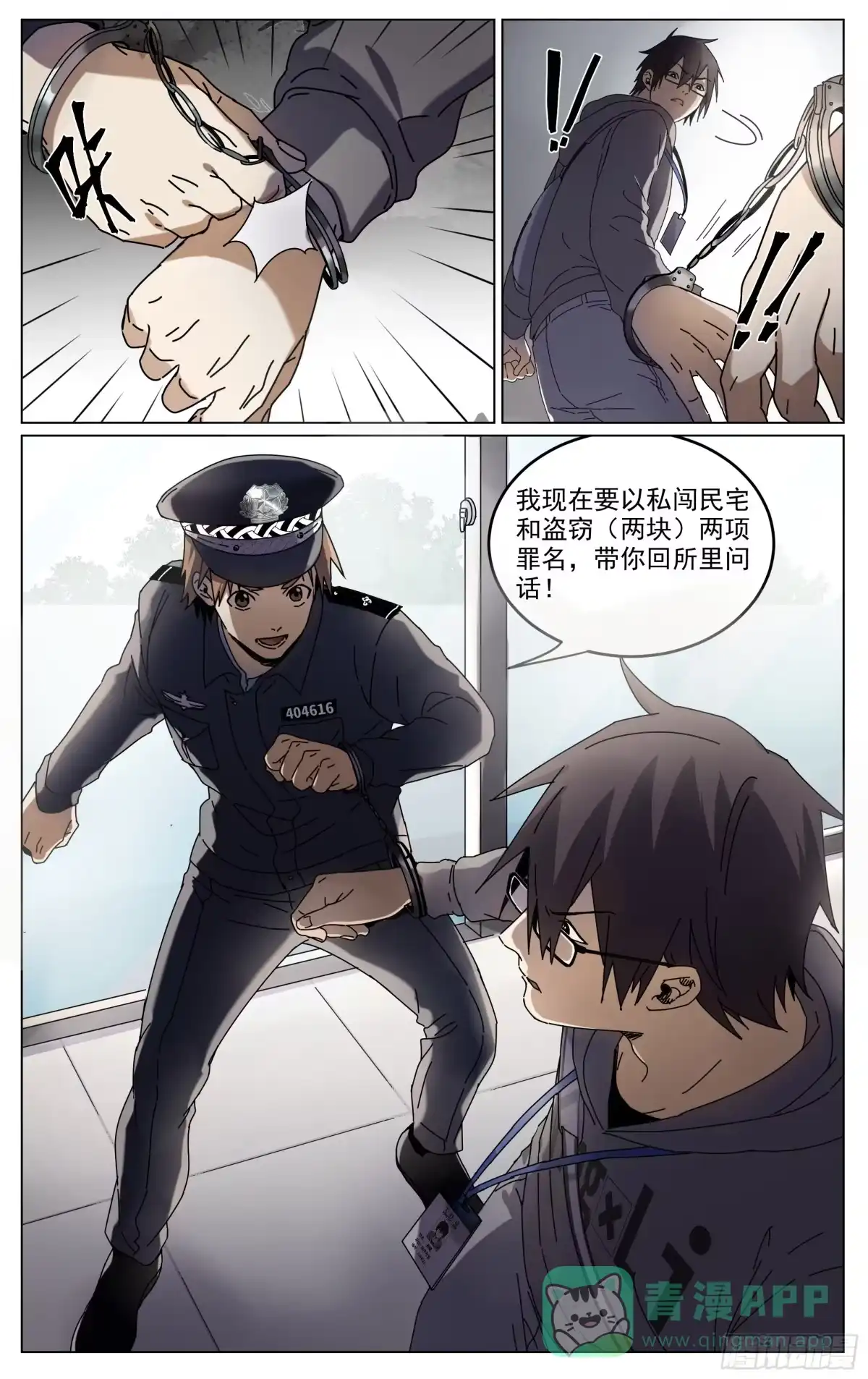 第21页