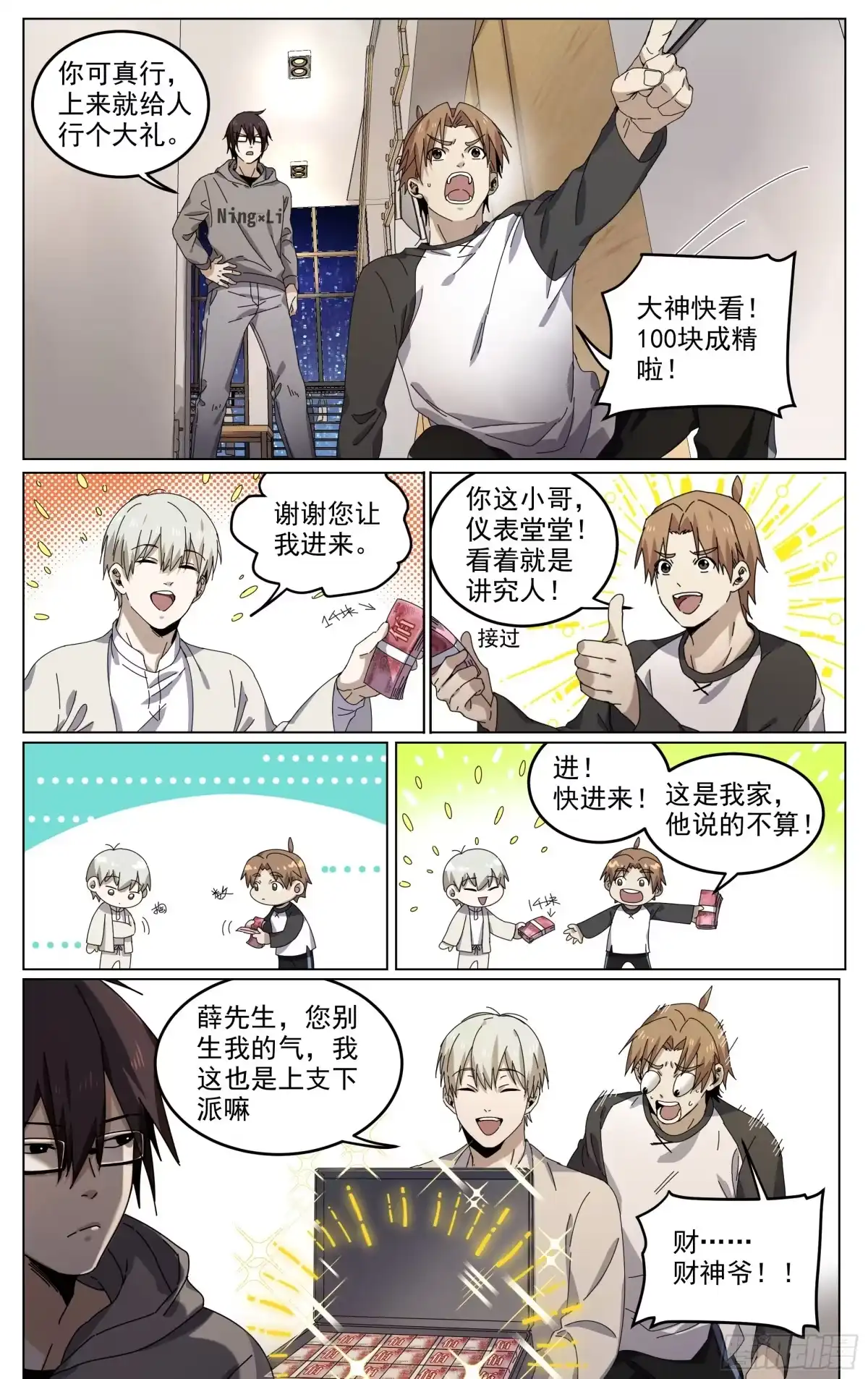 第13页