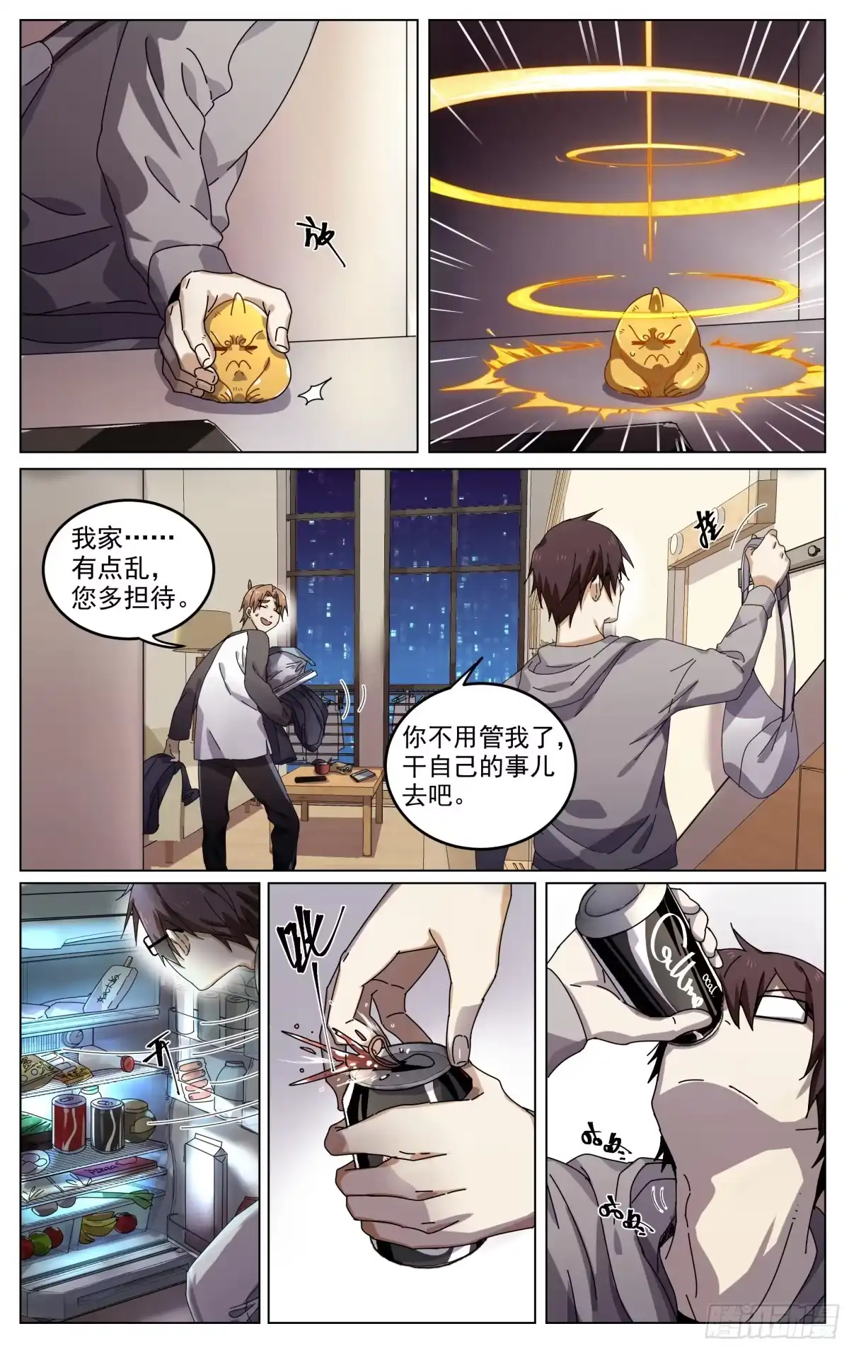 第3页