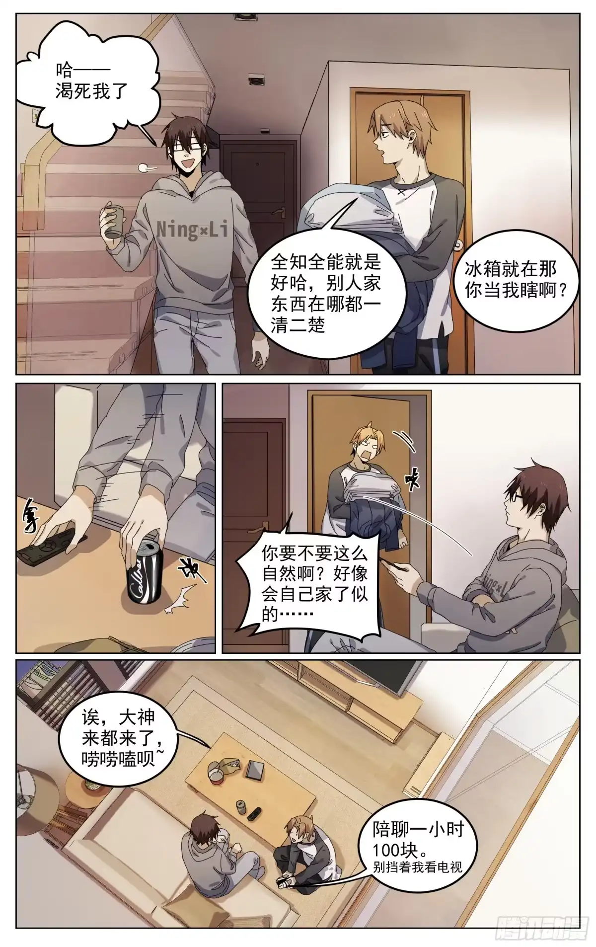 第4页