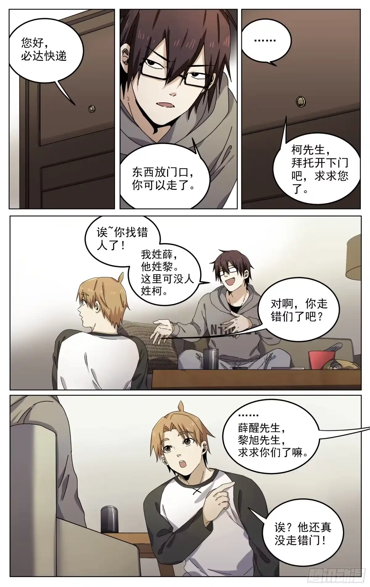 第7页