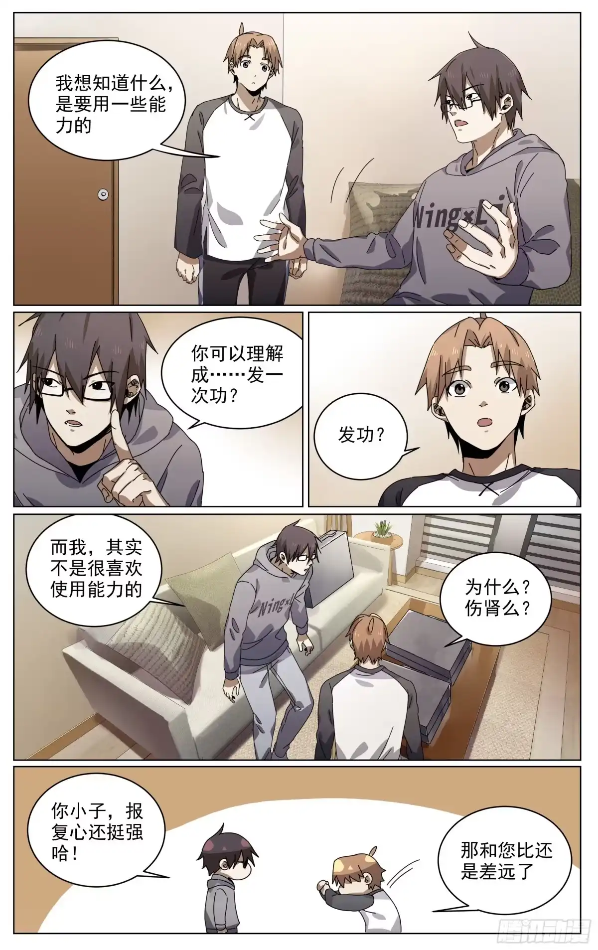 第5页