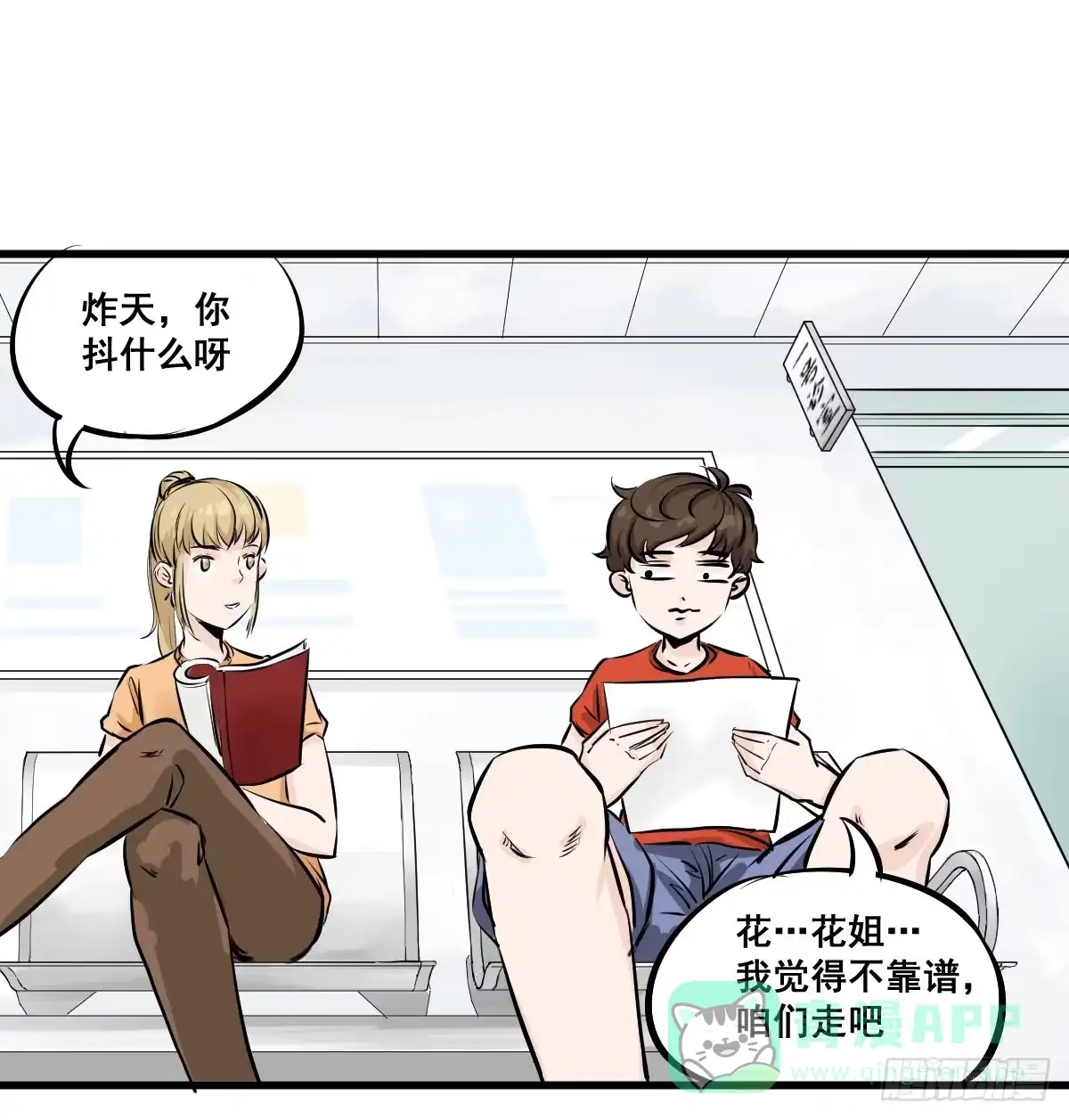 第31页