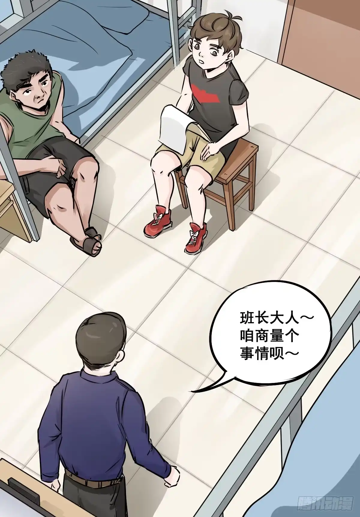 第35页