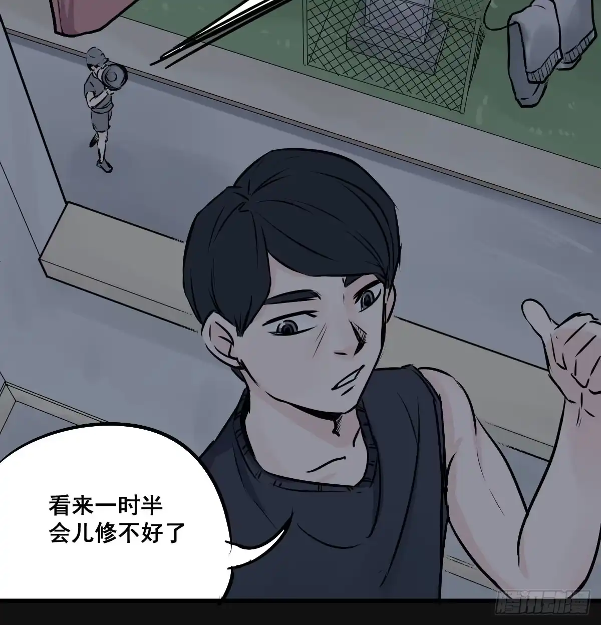 第34页