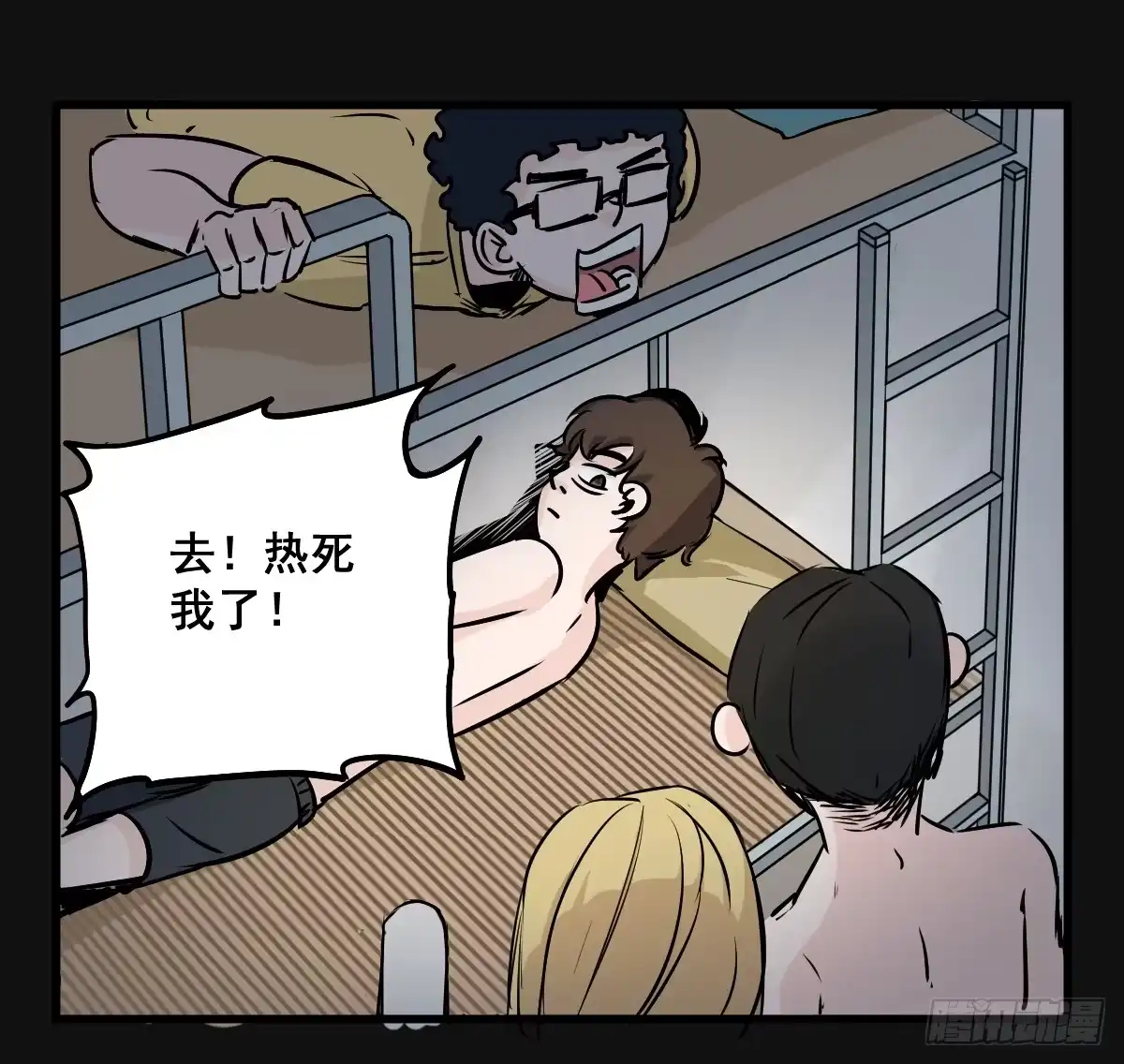 第48页