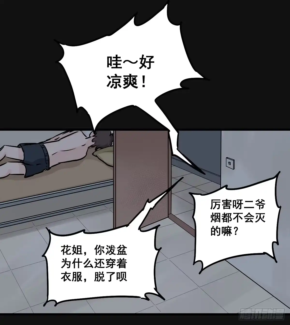 第50页