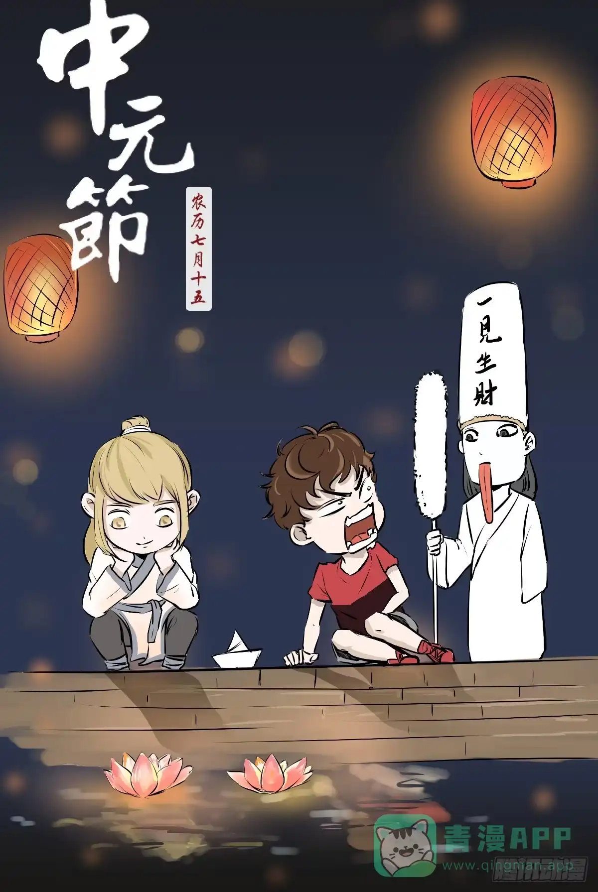 第1页