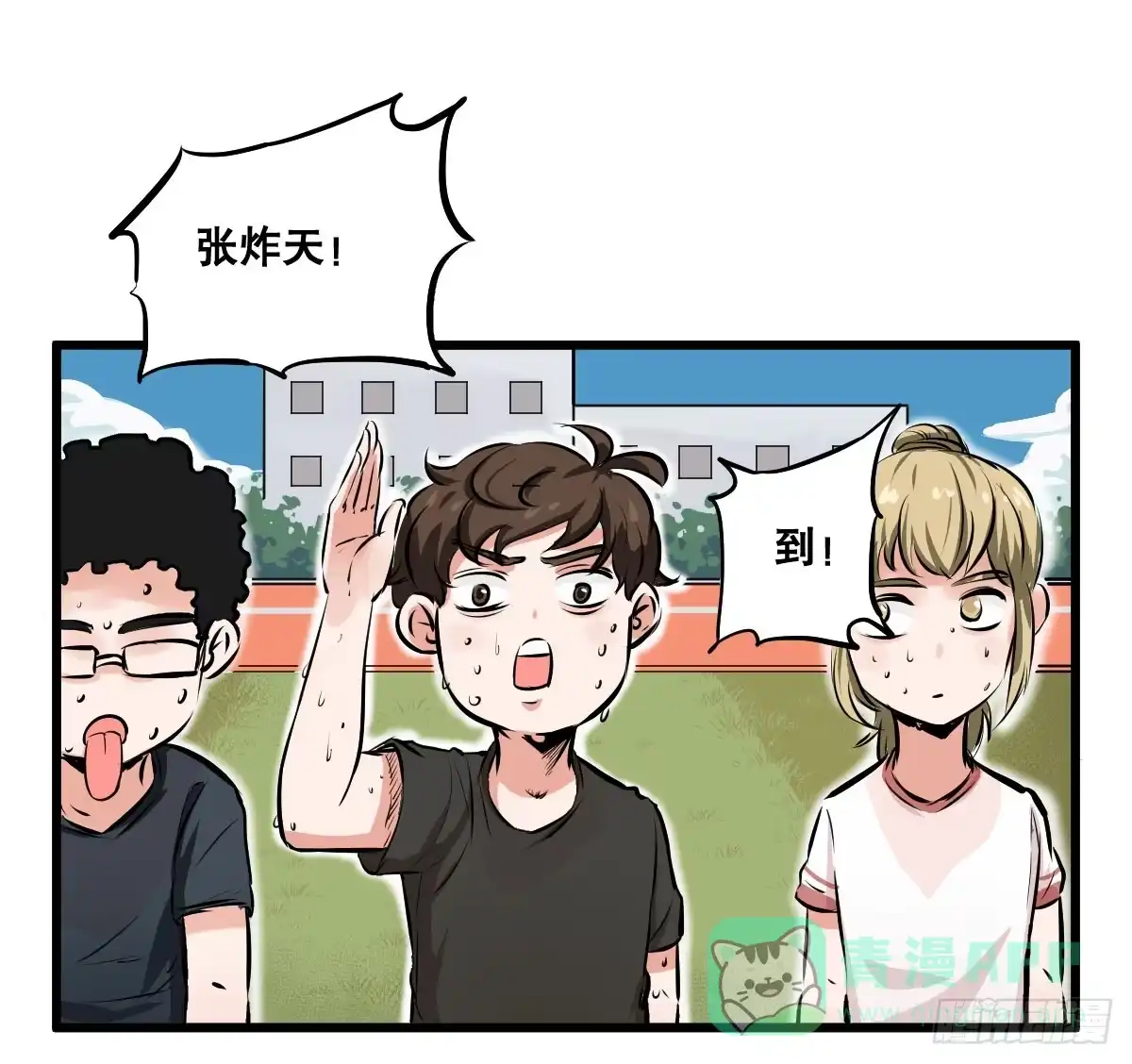 第16页