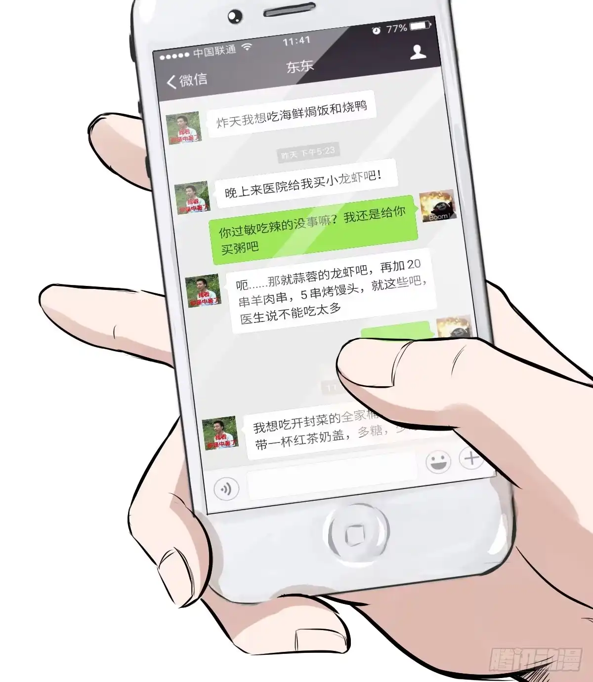 第10页
