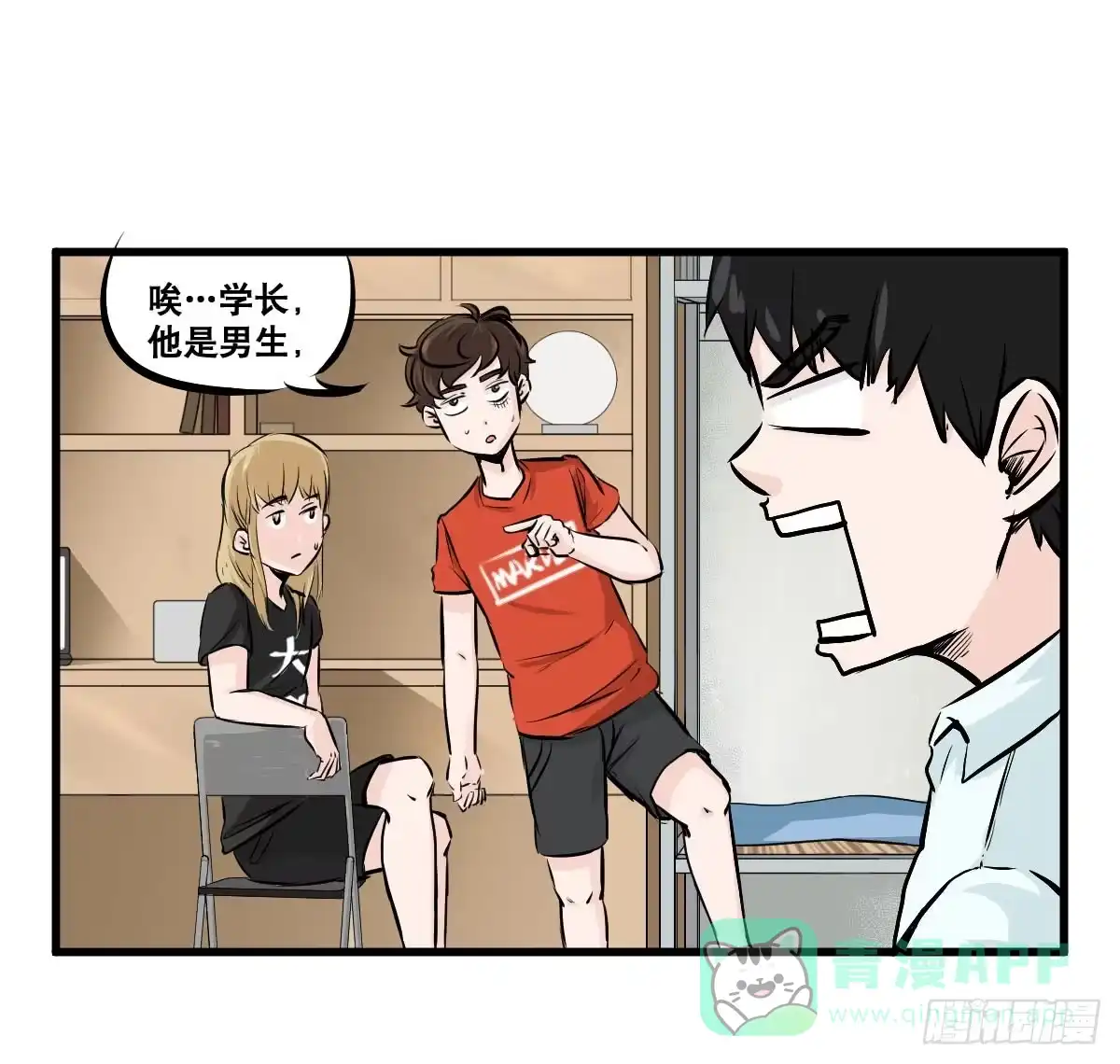 第16页