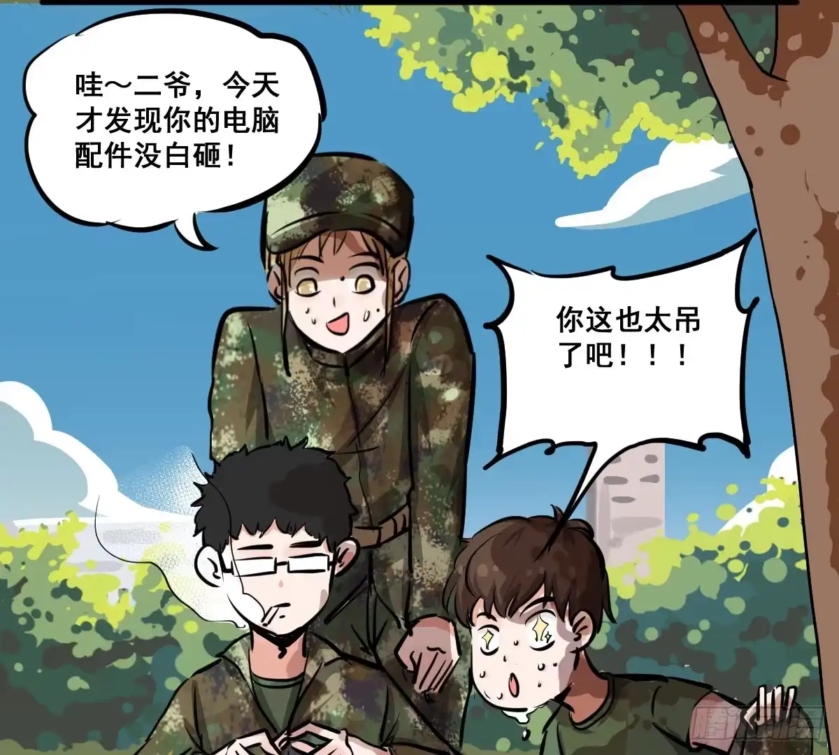 第28页
