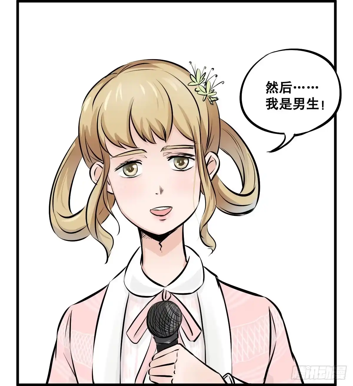 第42页