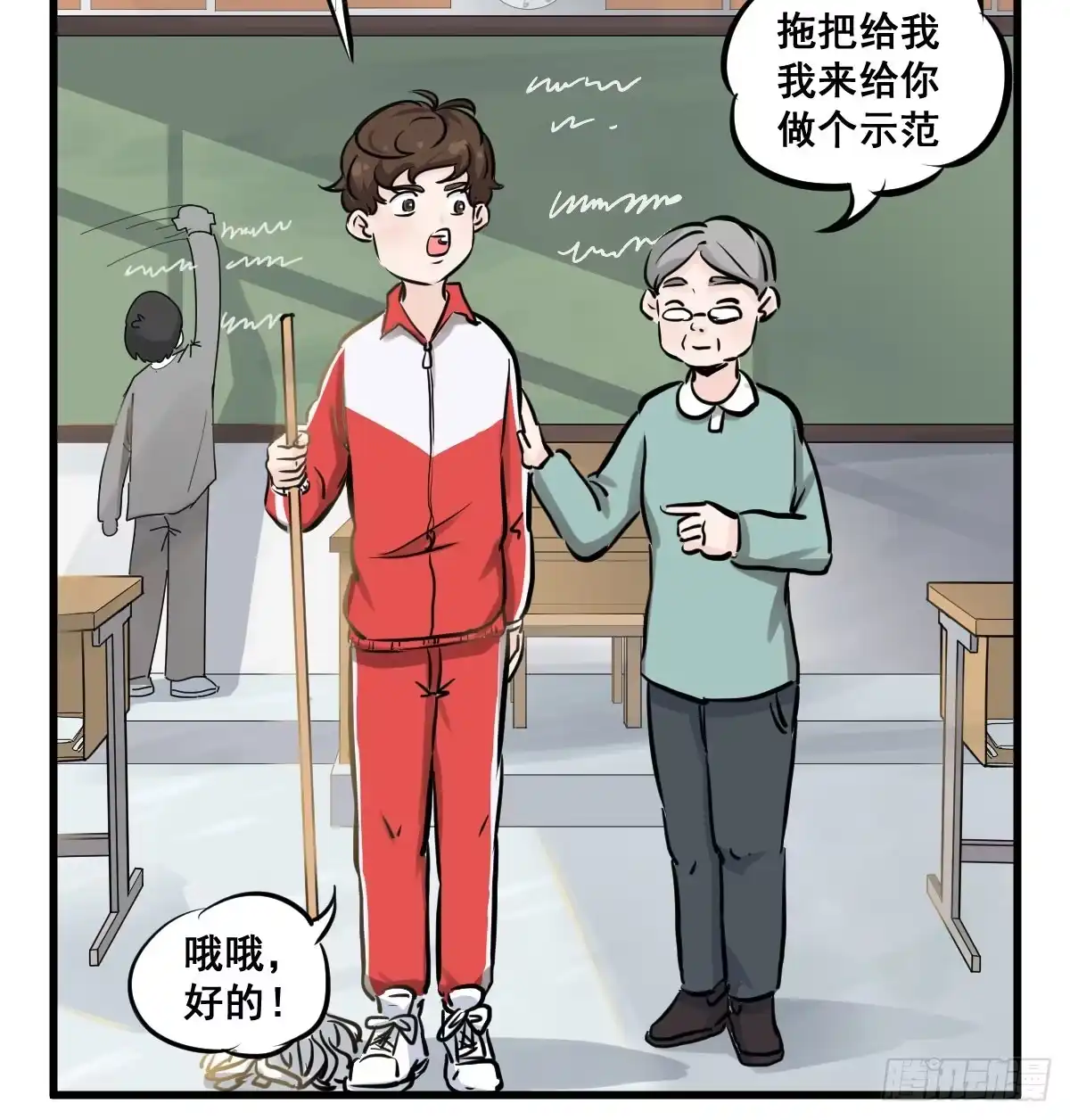 第19页