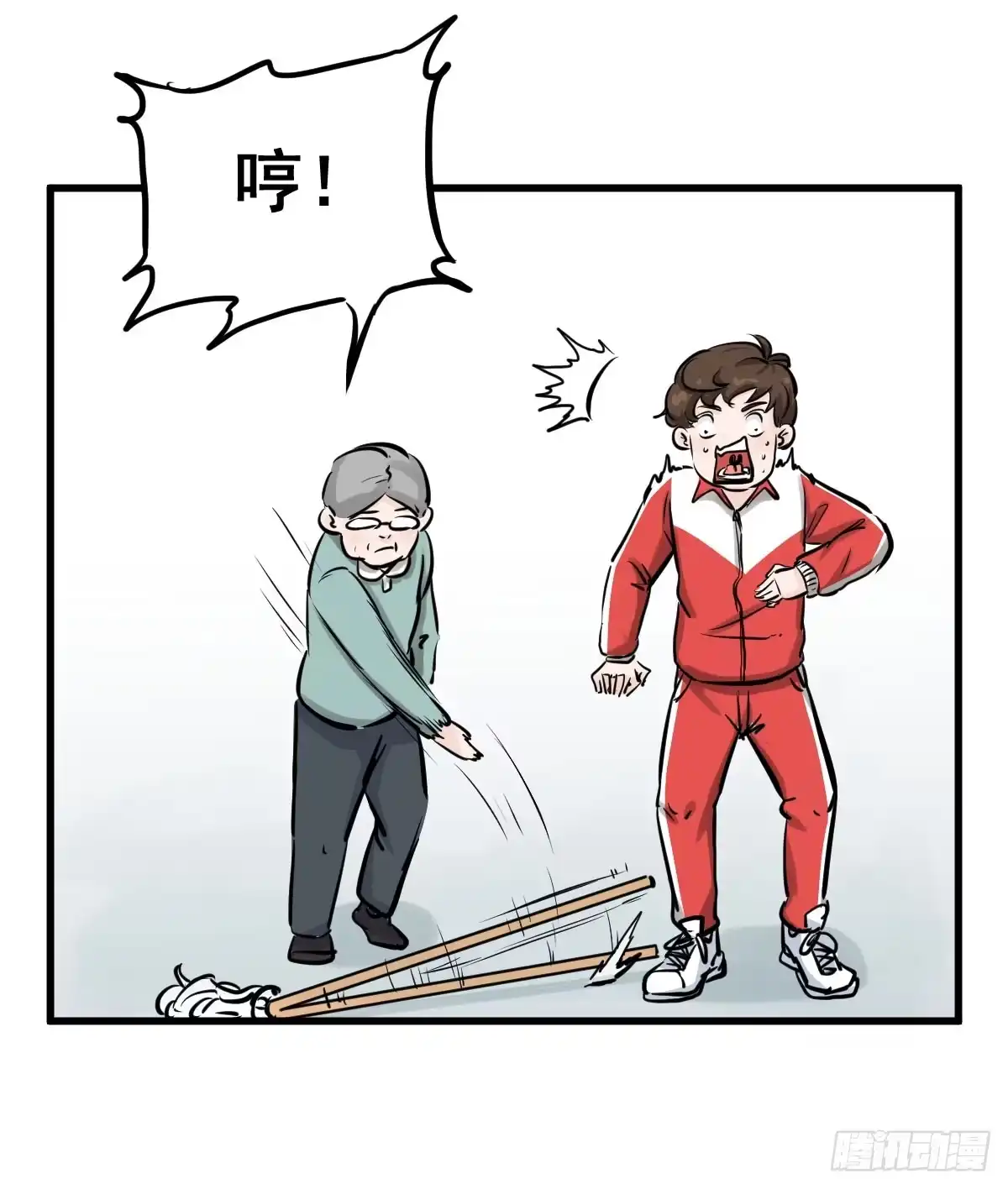 第23页