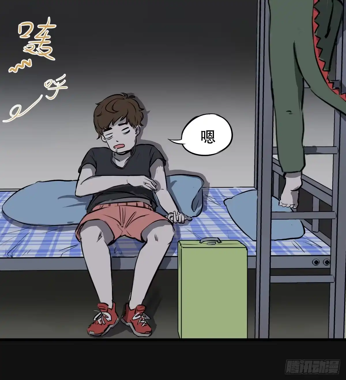 第32页
