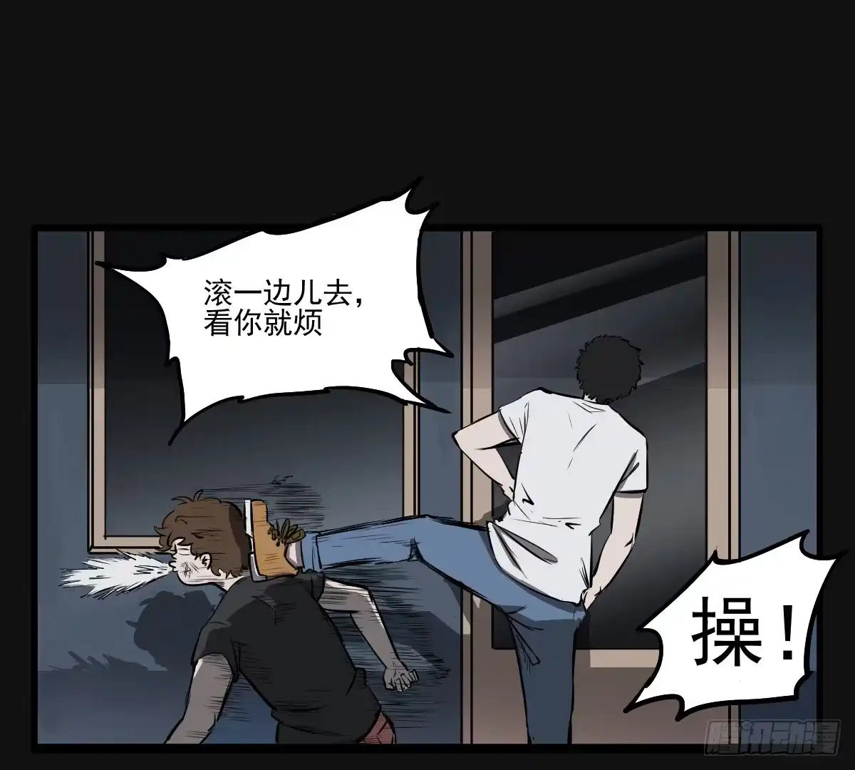 第28页